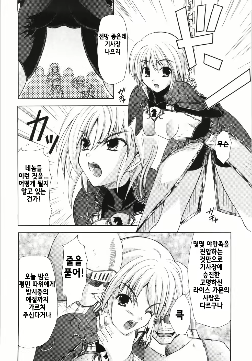 Content 707106 - 22 페이지