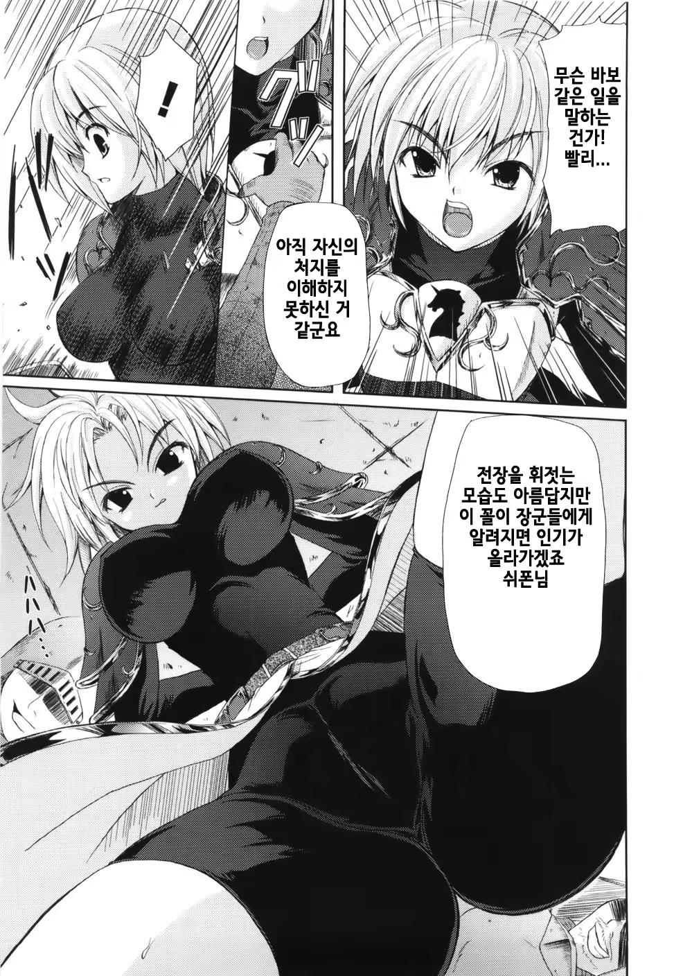 Content 707106 - 23 페이지