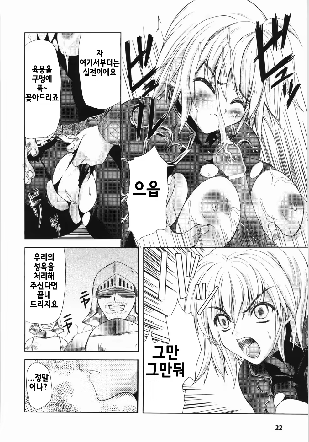 Content 707106 - 26 페이지