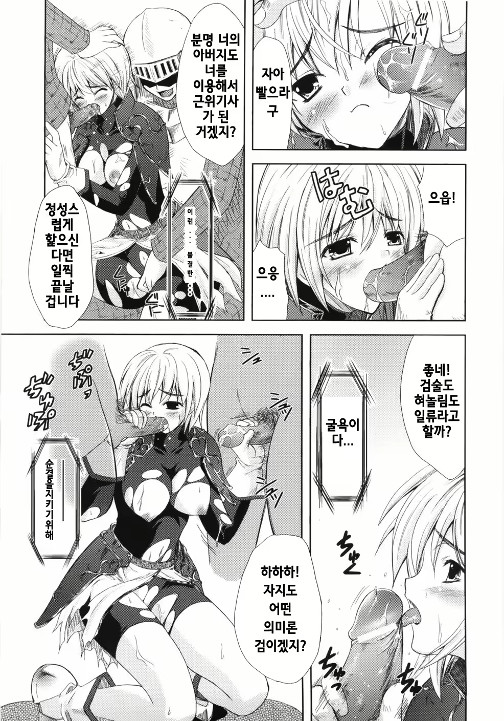 Content 707106 - 27 페이지