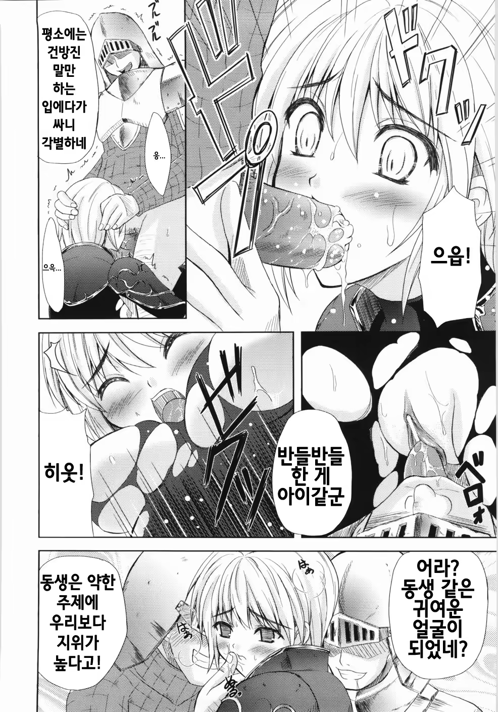 Content 707106 - 28 페이지