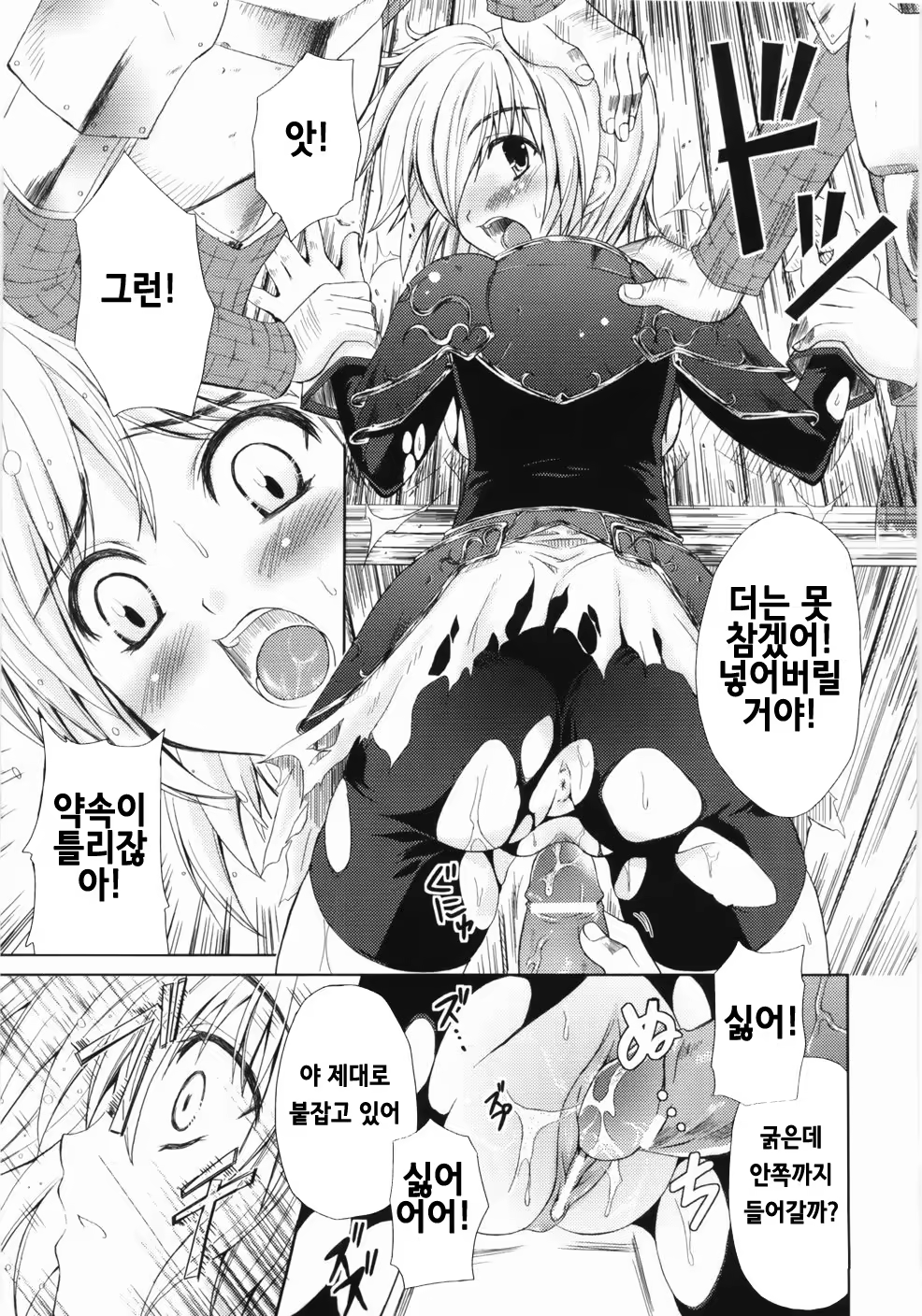 Content 707106 - 29 페이지