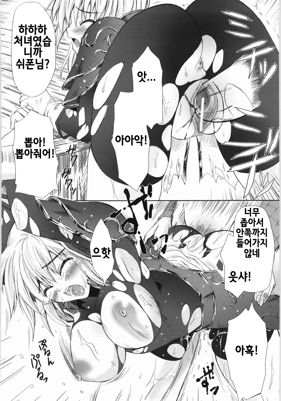 Content 707106 - 30 페이지