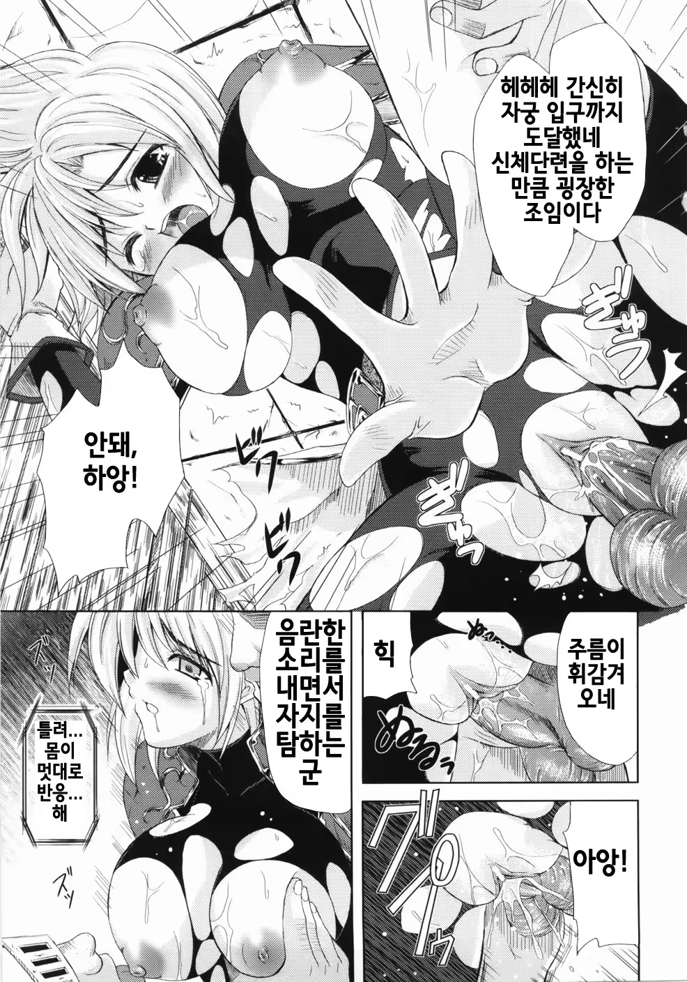 Content 707106 - 31 페이지