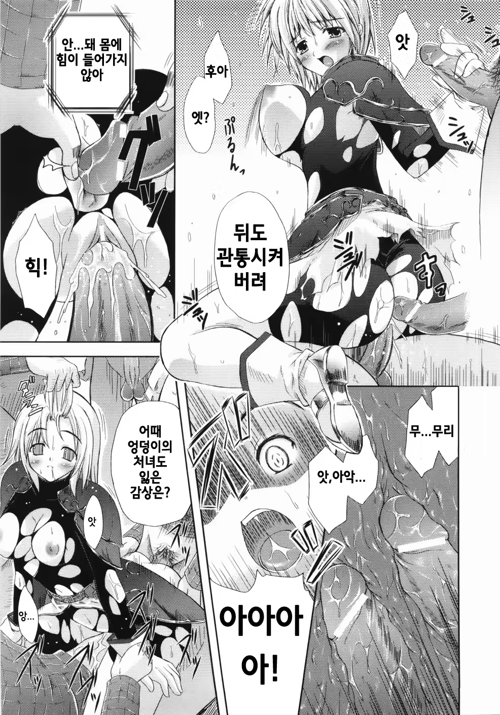 Content 707106 - 33 페이지