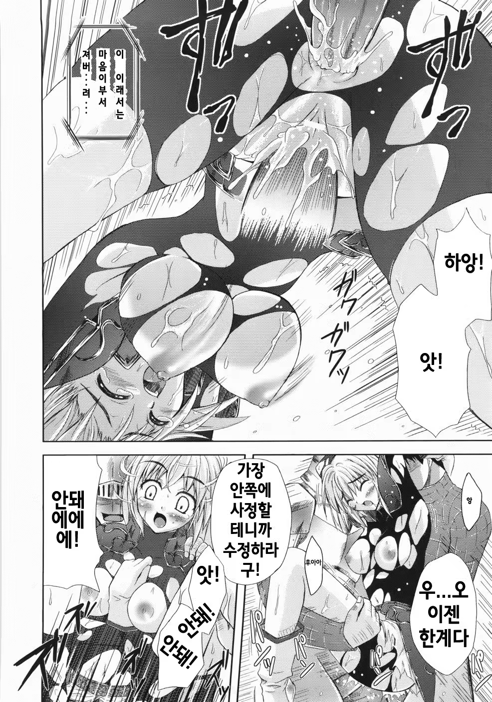 Content 707106 - 34 페이지