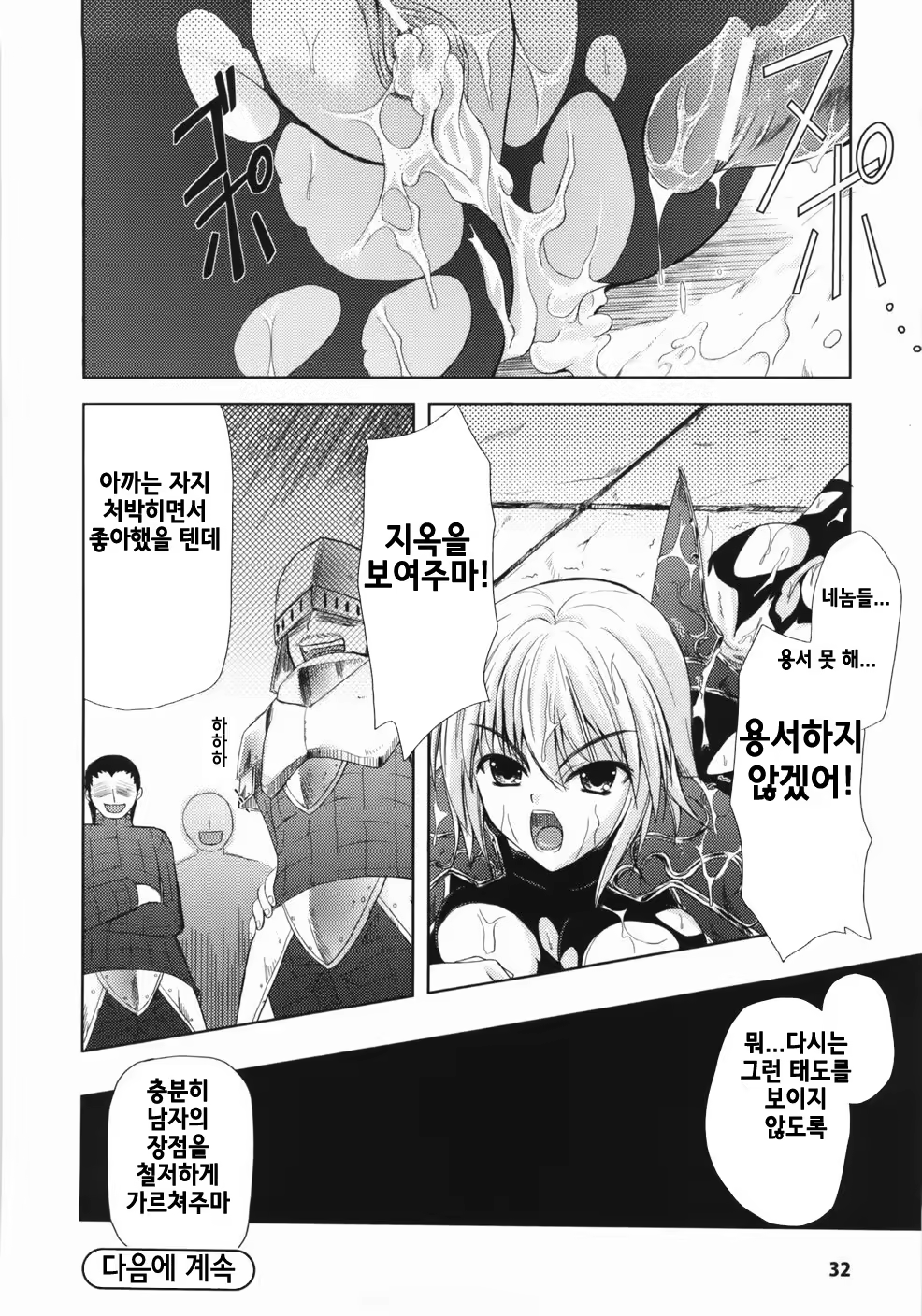 Content 707106 - 36 페이지