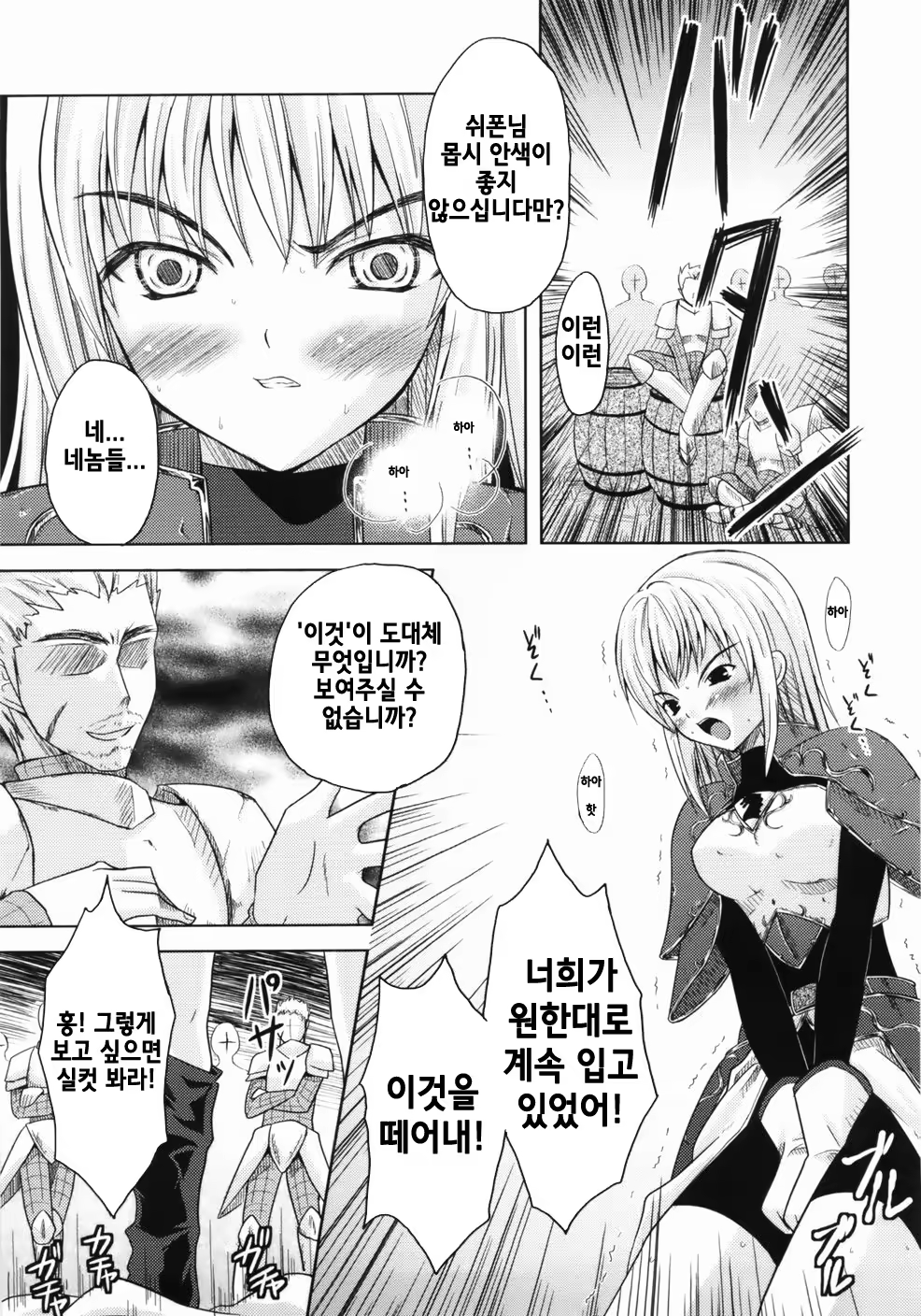 Content 707106 - 41 페이지
