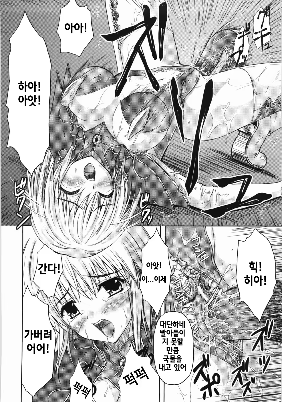 Content 707106 - 44 페이지
