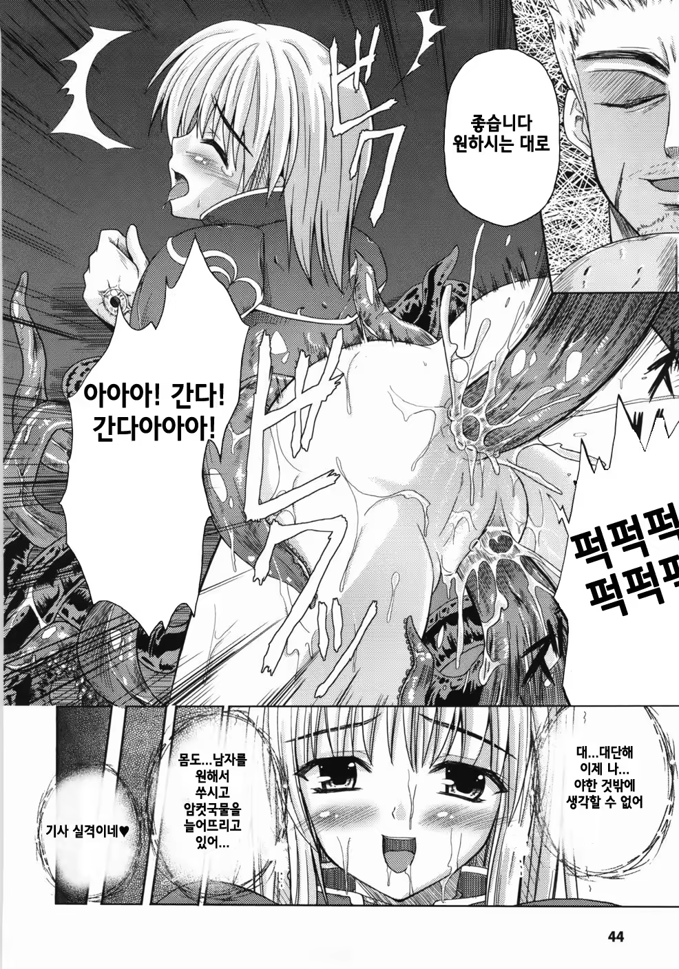 Content 707106 - 48 페이지
