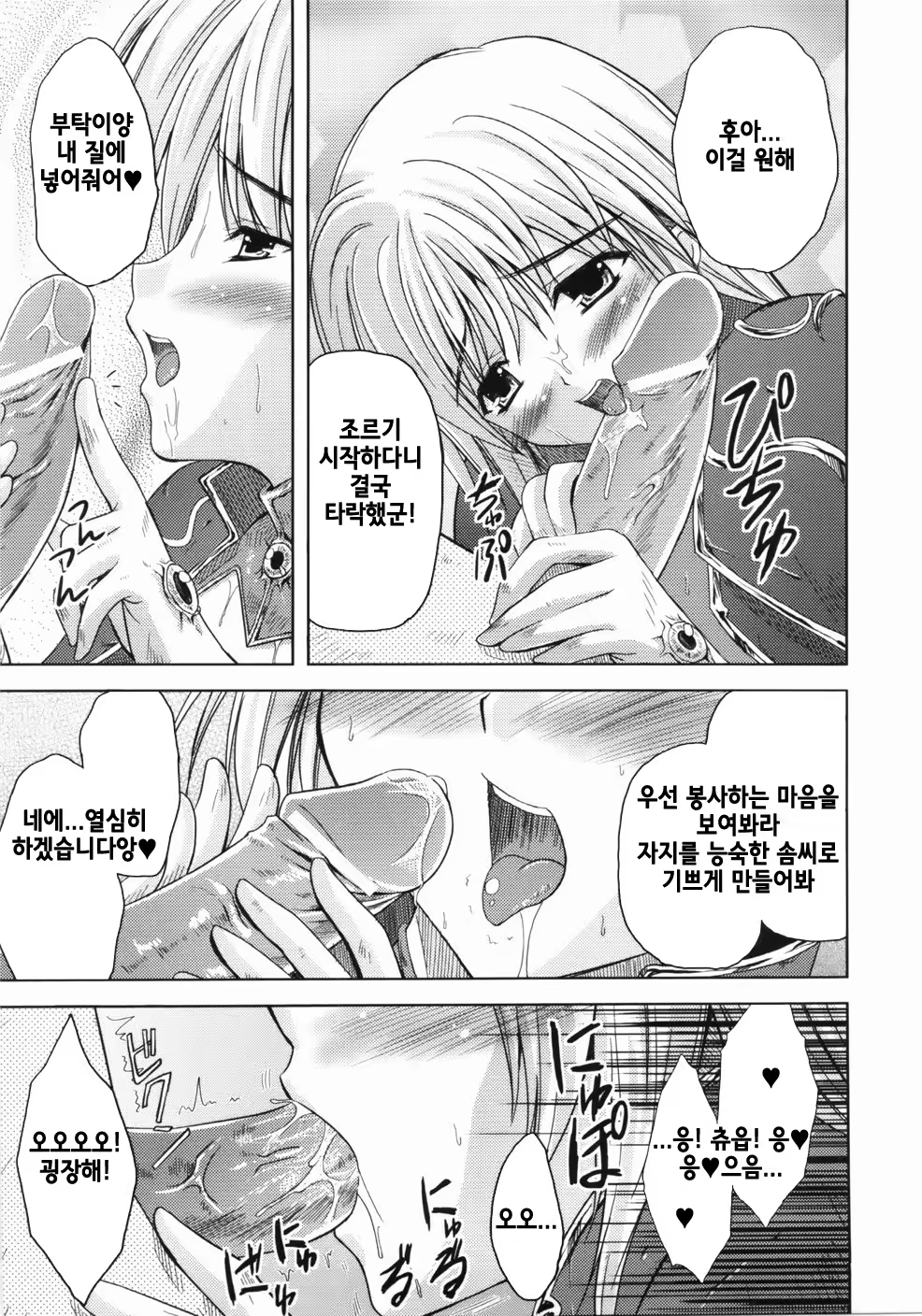 Content 707106 - 49 페이지
