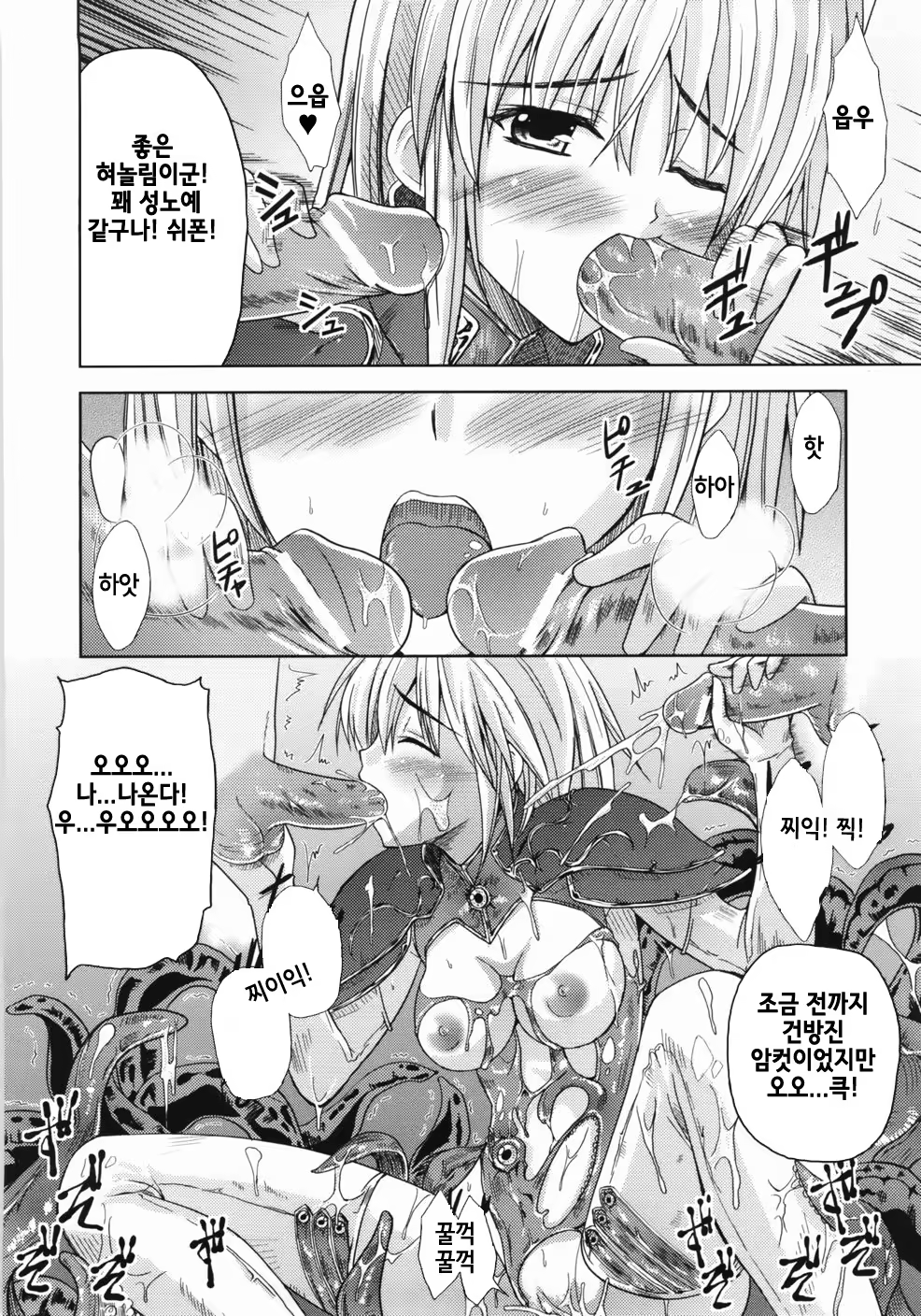 Content 707106 - 50 페이지
