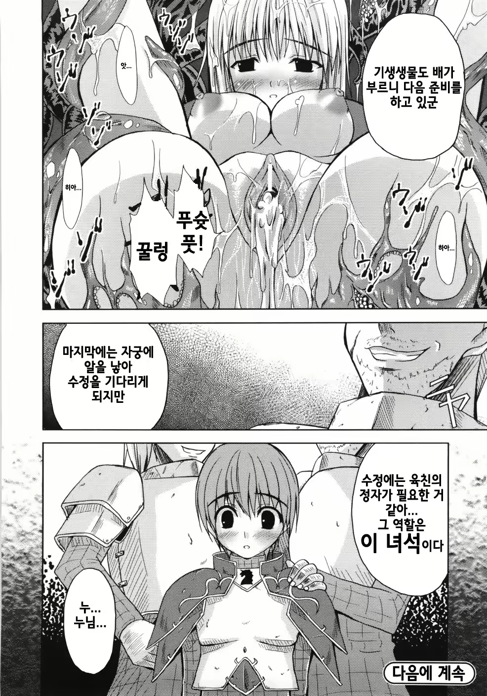 Content 707106 - 56 페이지