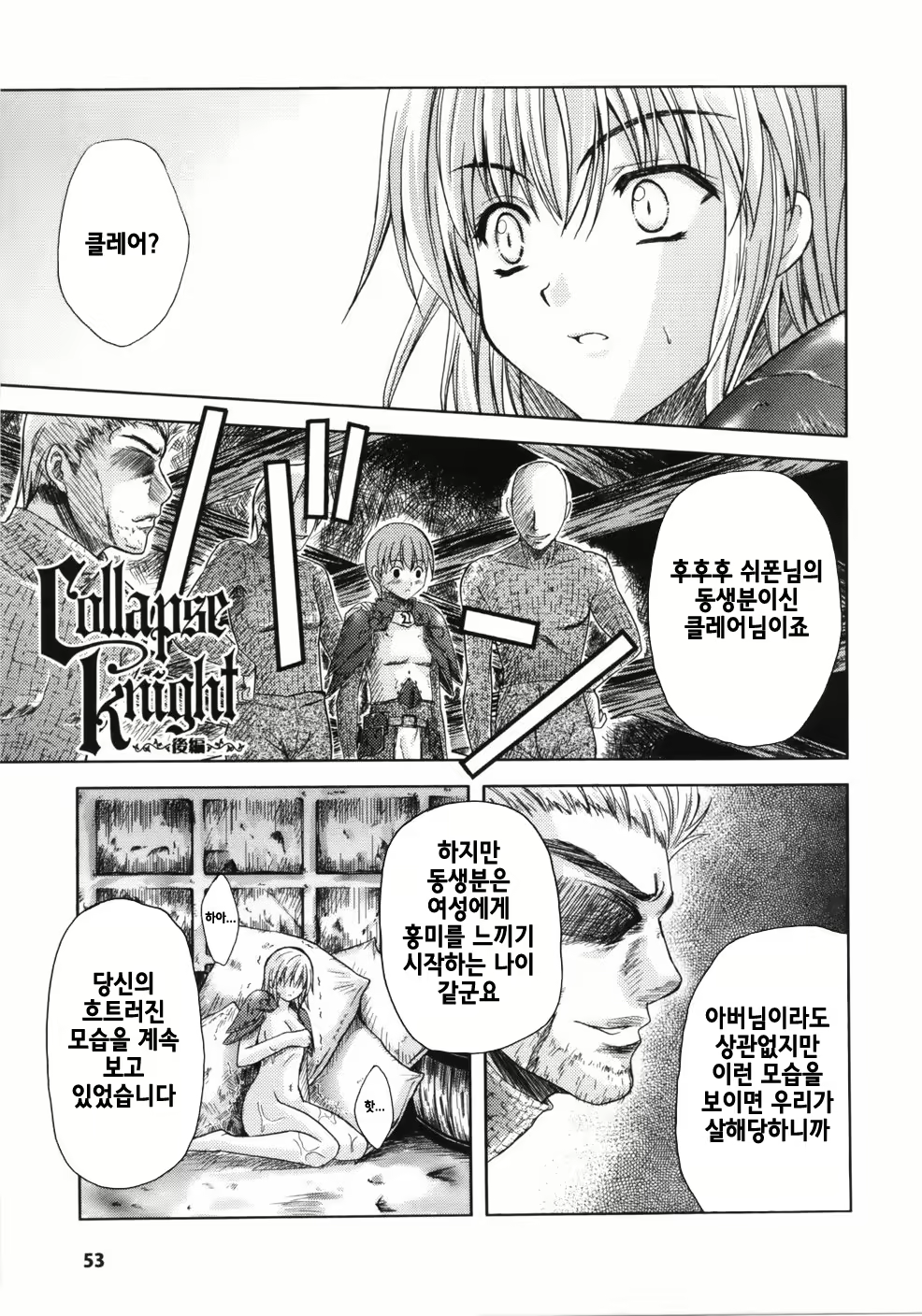 Content 707106 - 57 페이지