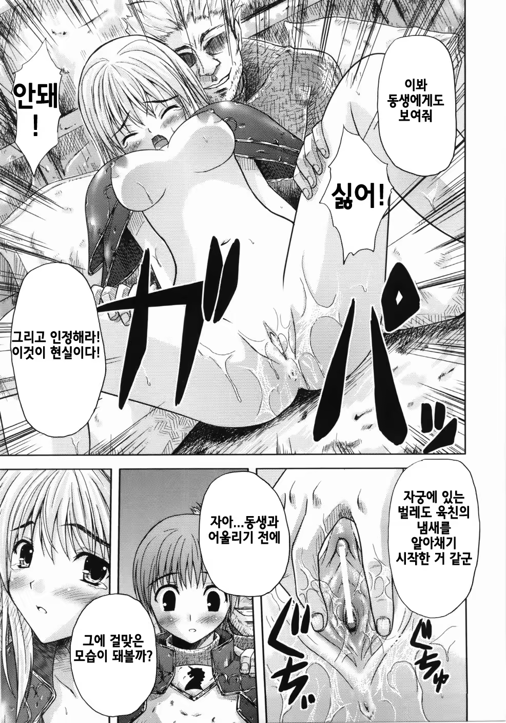 Content 707106 - 59 페이지