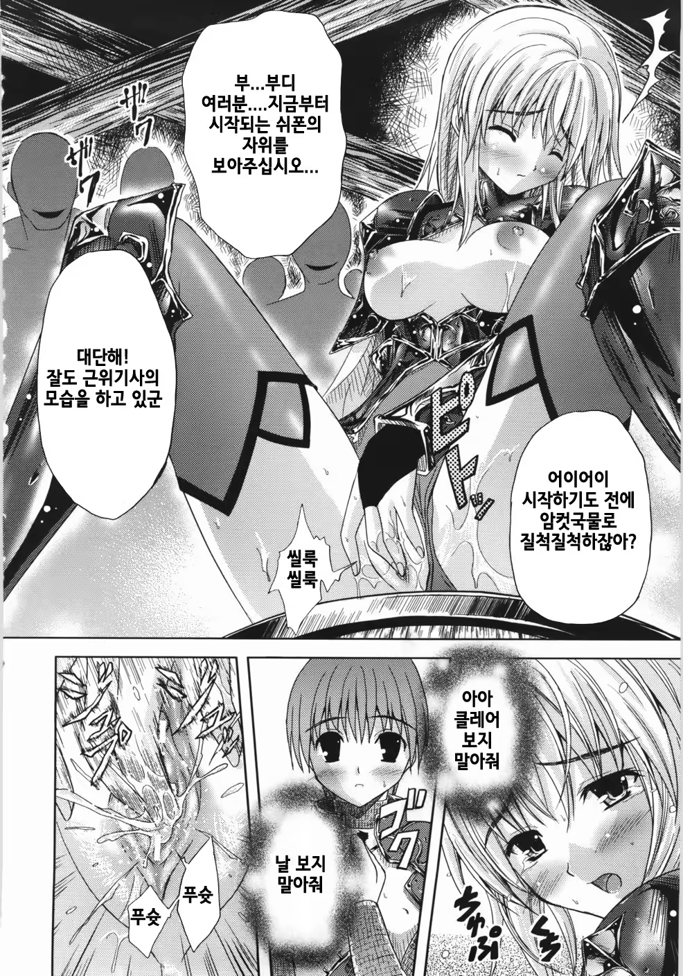 Content 707106 - 62 페이지