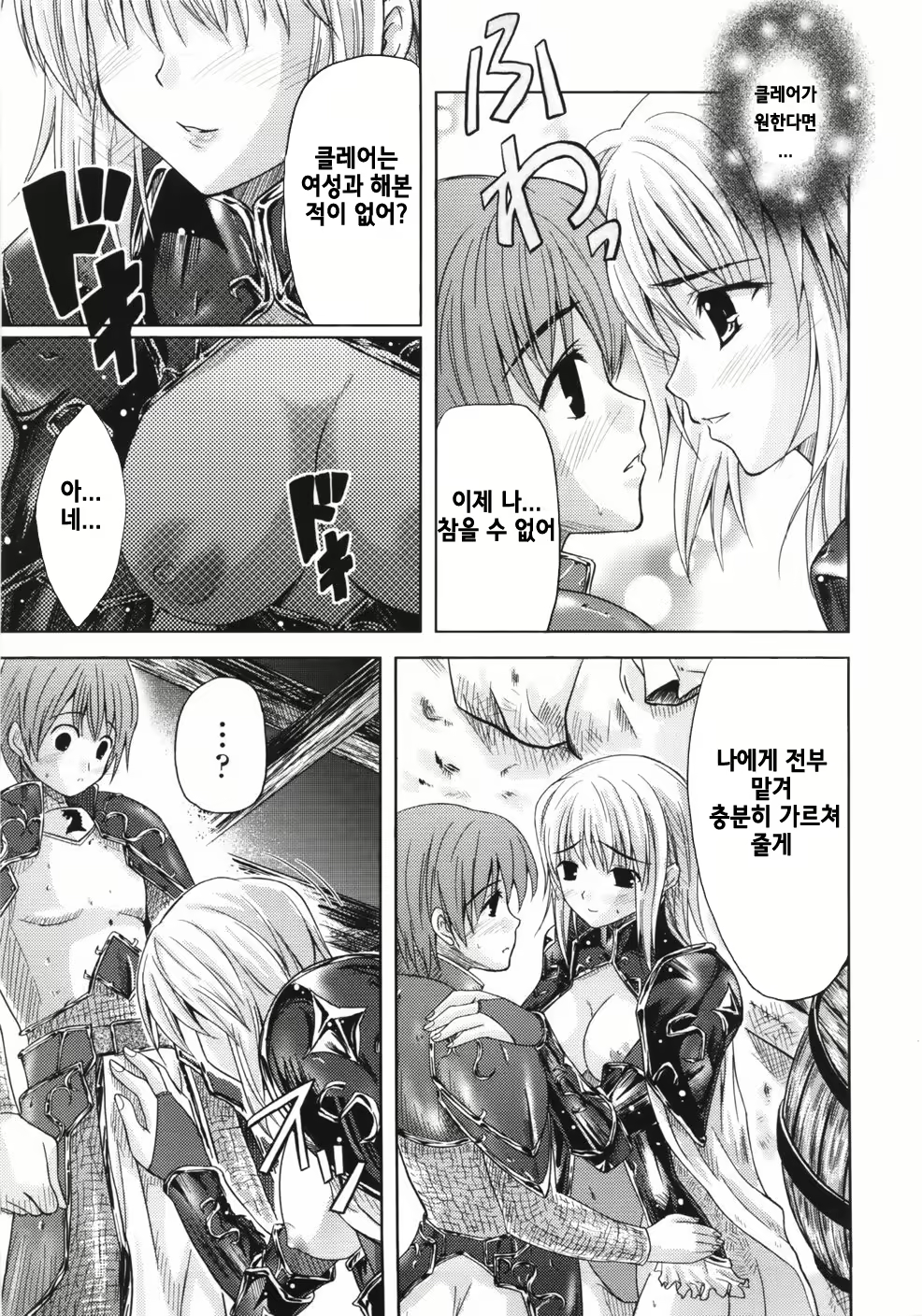 Content 707106 - 65 페이지