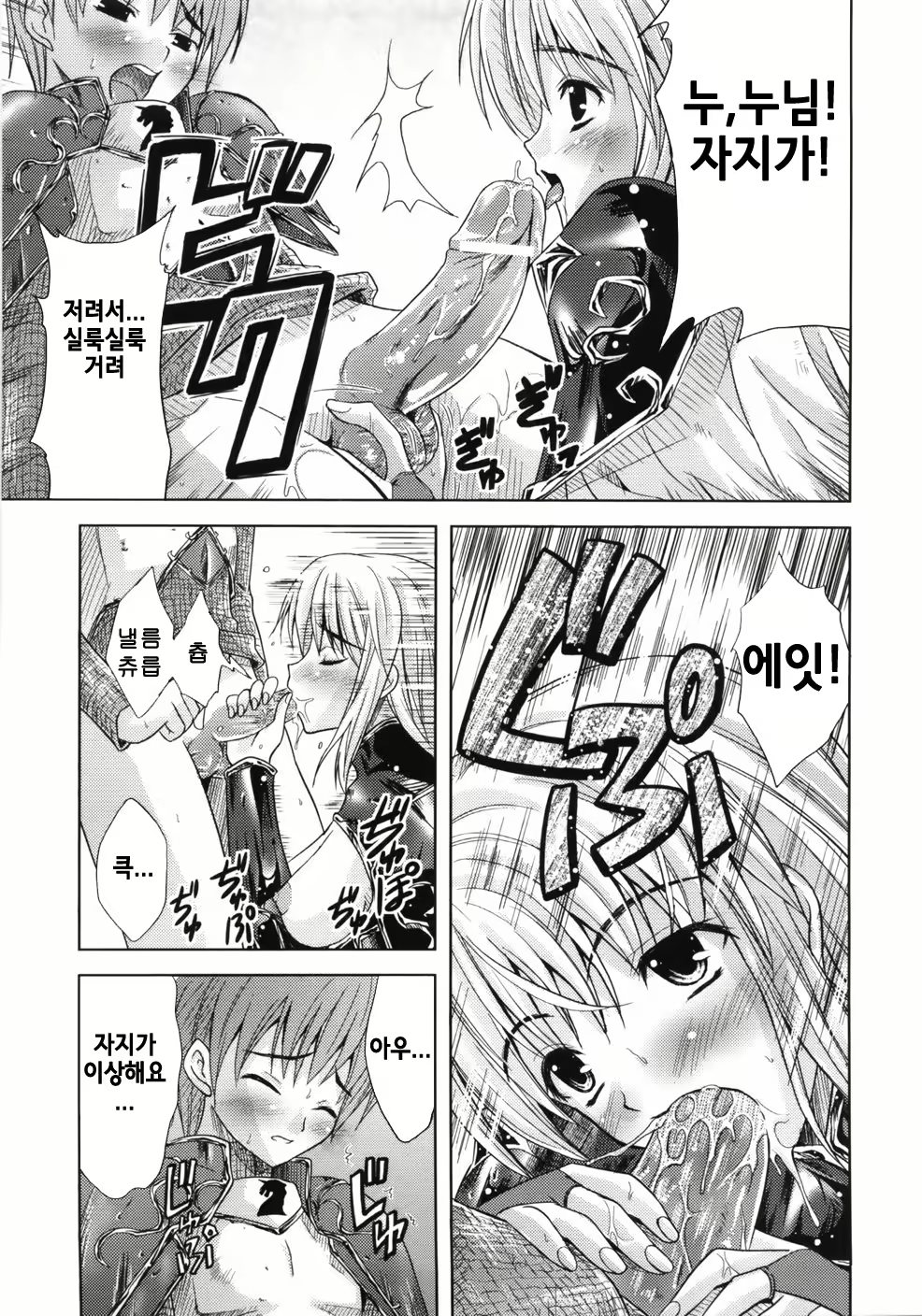 Content 707106 - 67 페이지