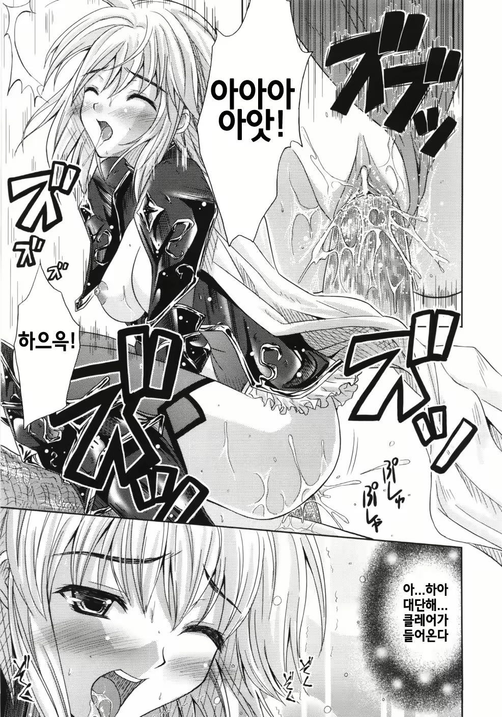 Content 707106 - 69 페이지