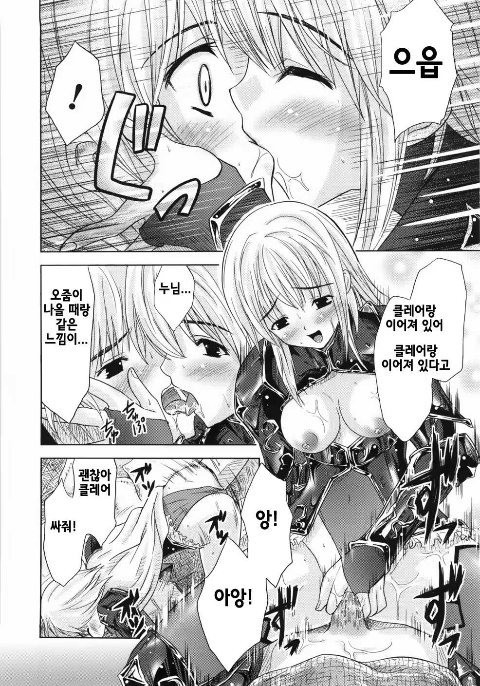 Content 707106 - 70 페이지