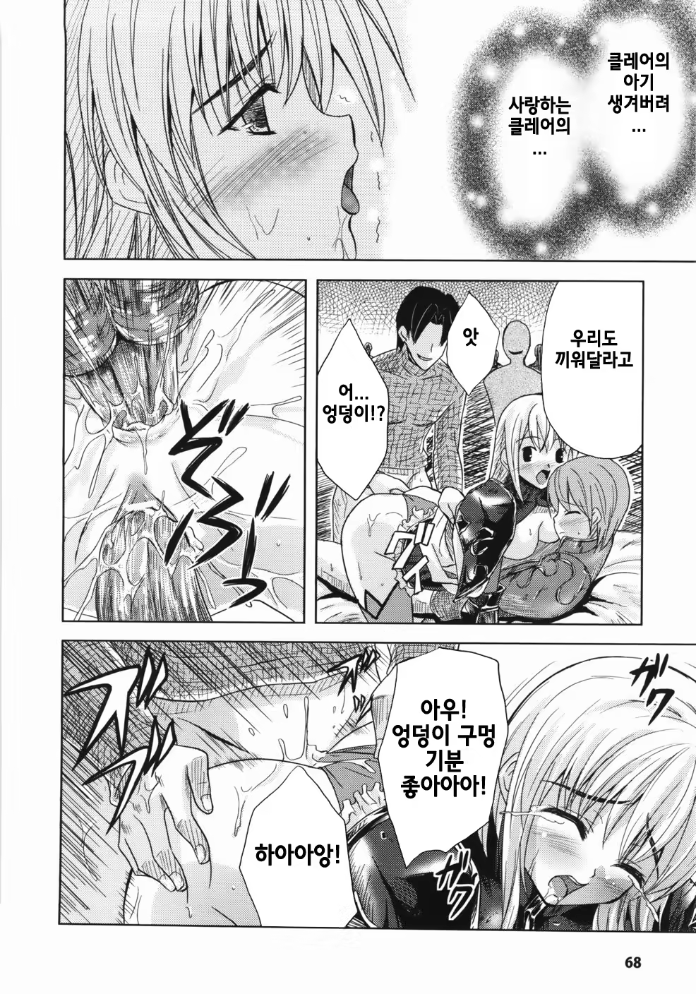 Content 707106 - 72 페이지