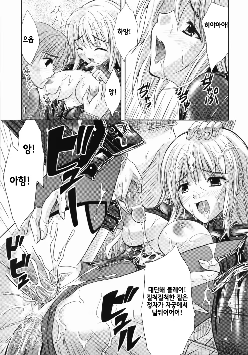 Content 707106 - 75 페이지