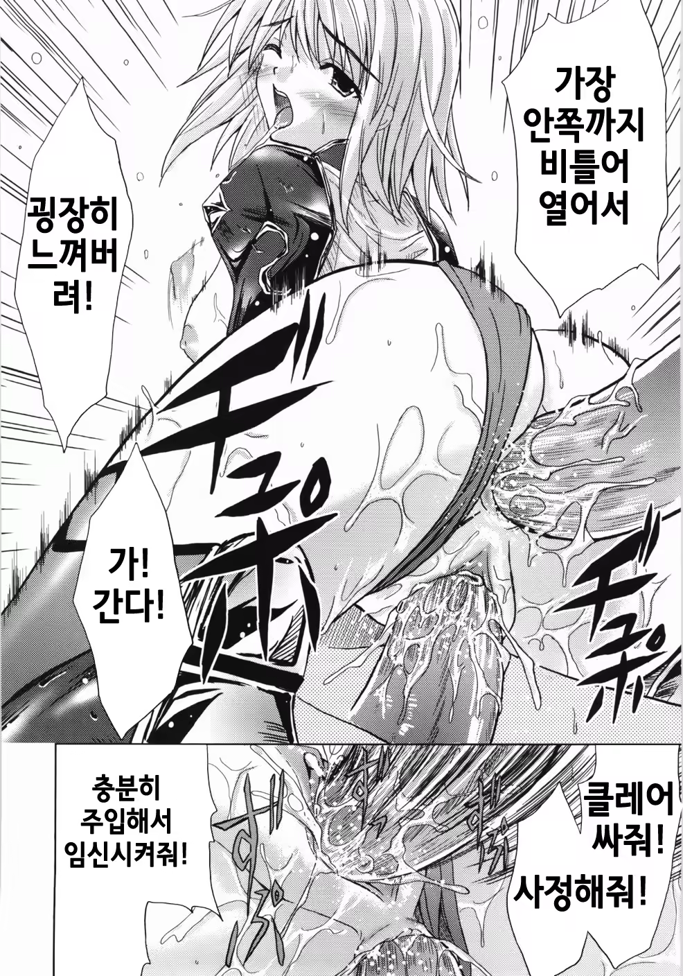 Content 707106 - 76 페이지