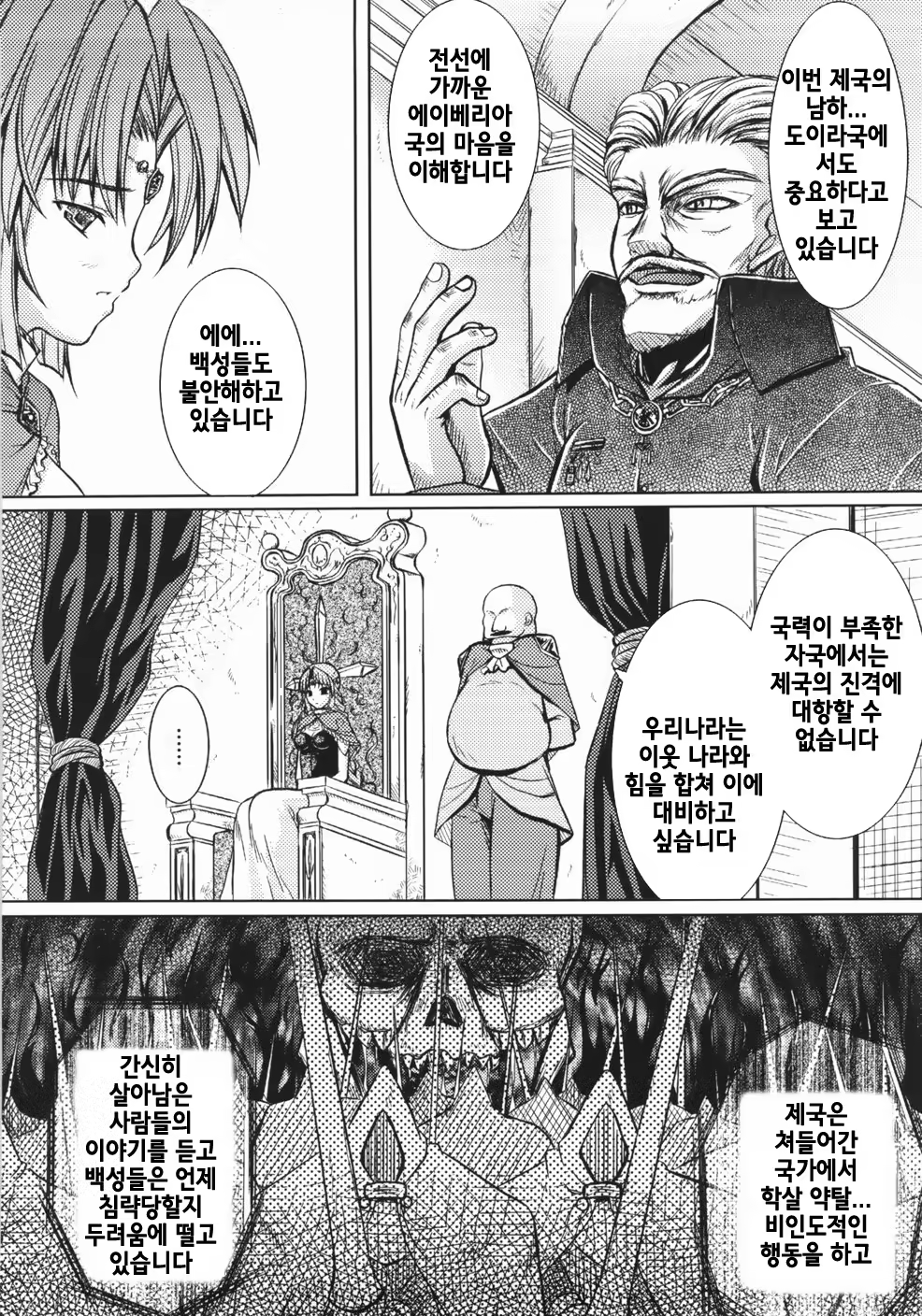 Content 707106 - 82 페이지