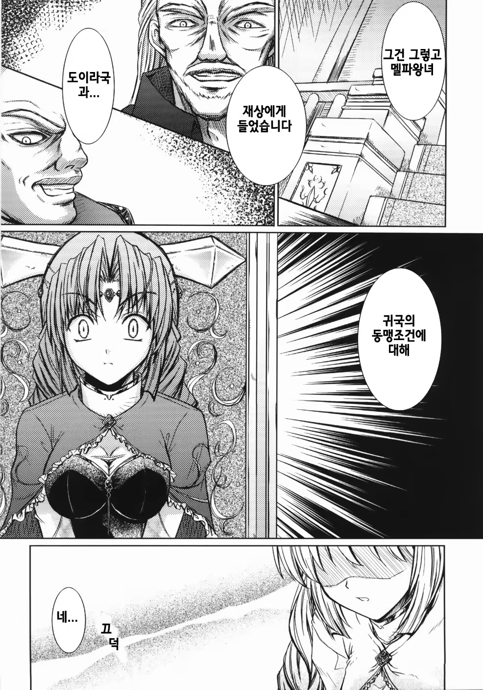 Content 707106 - 83 페이지