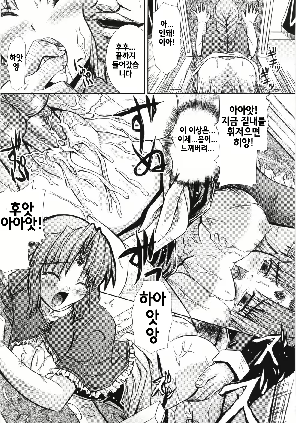 Content 707106 - 93 페이지