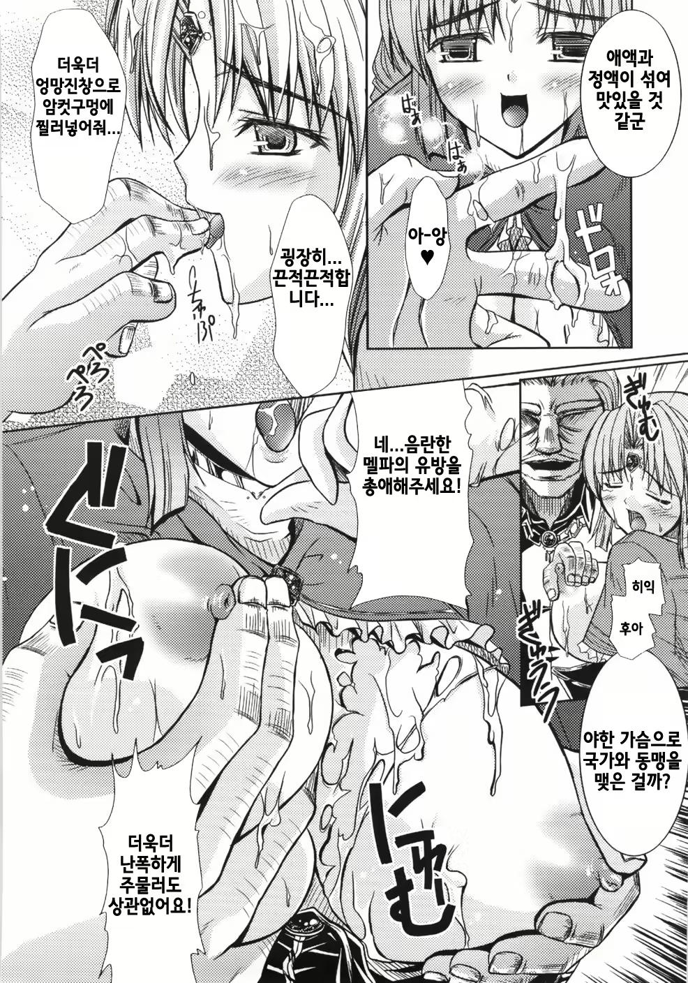 Content 707106 - 96 페이지