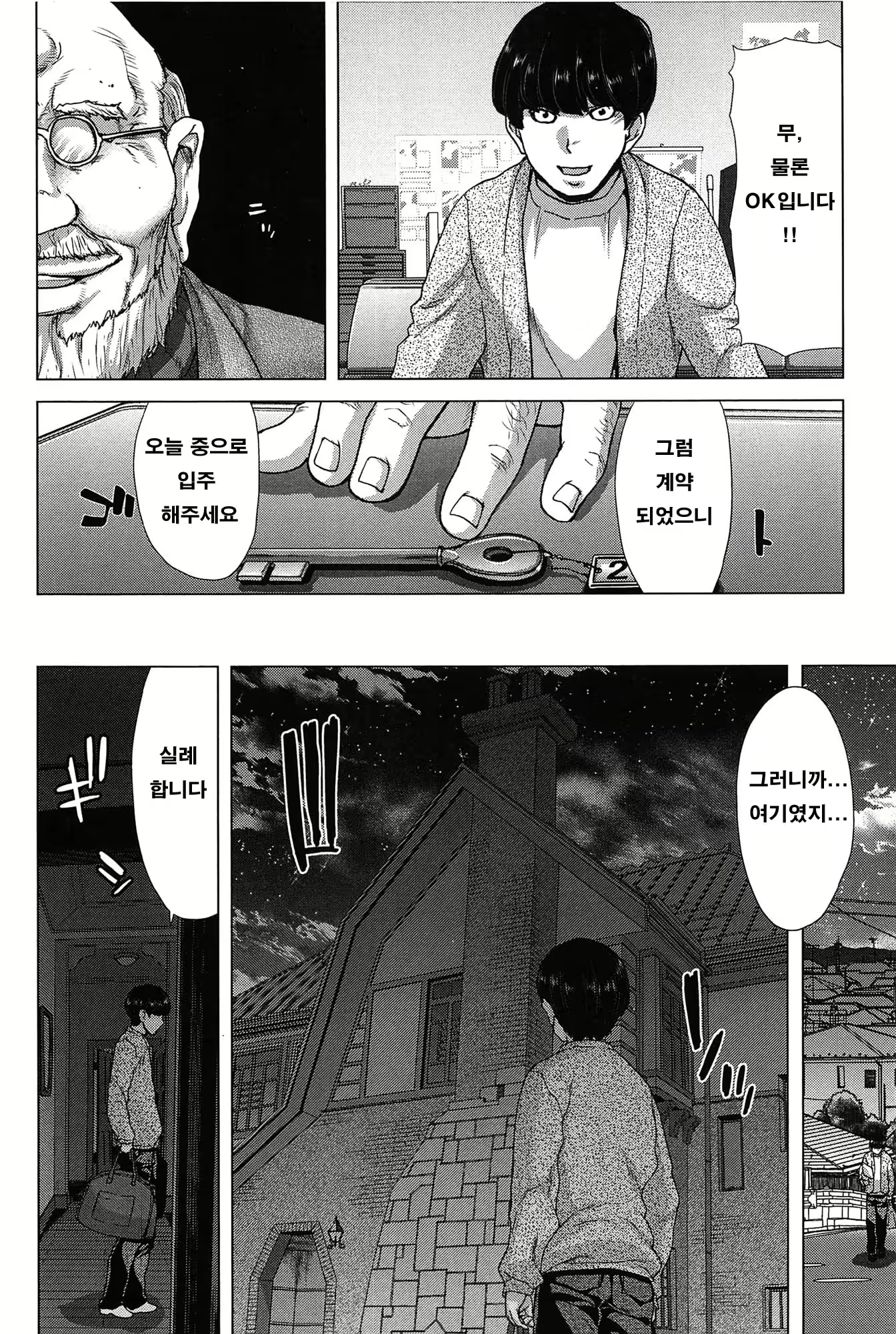 Content 707141 - 11 페이지