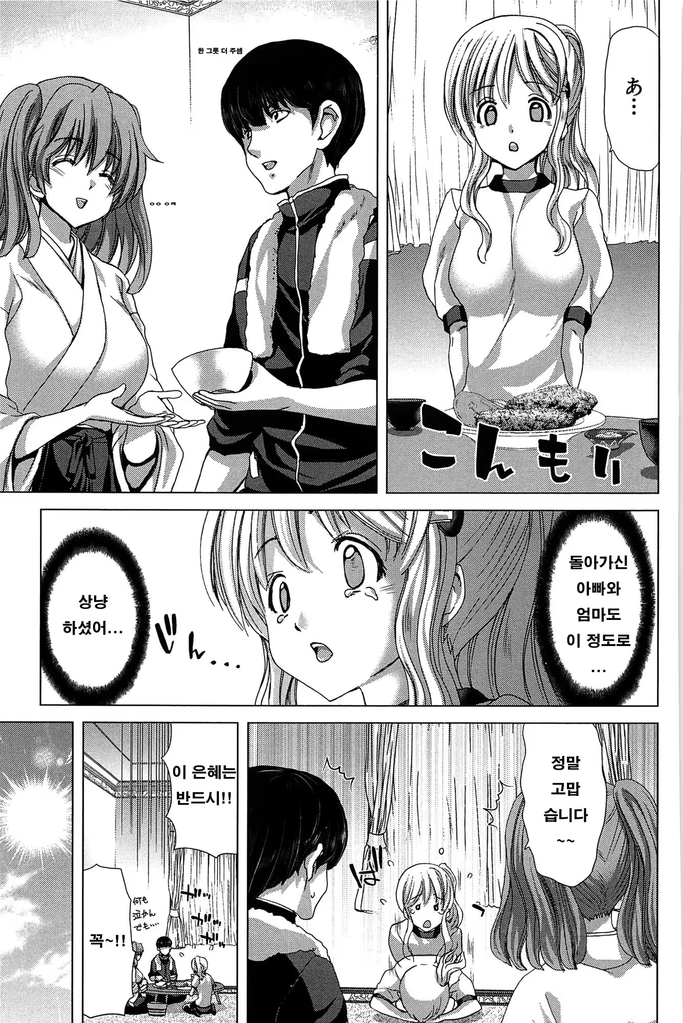 Content 707141 - 114 페이지
