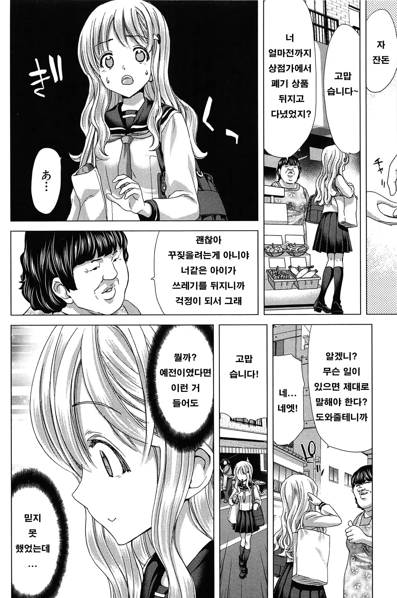 Content 707141 - 115 페이지