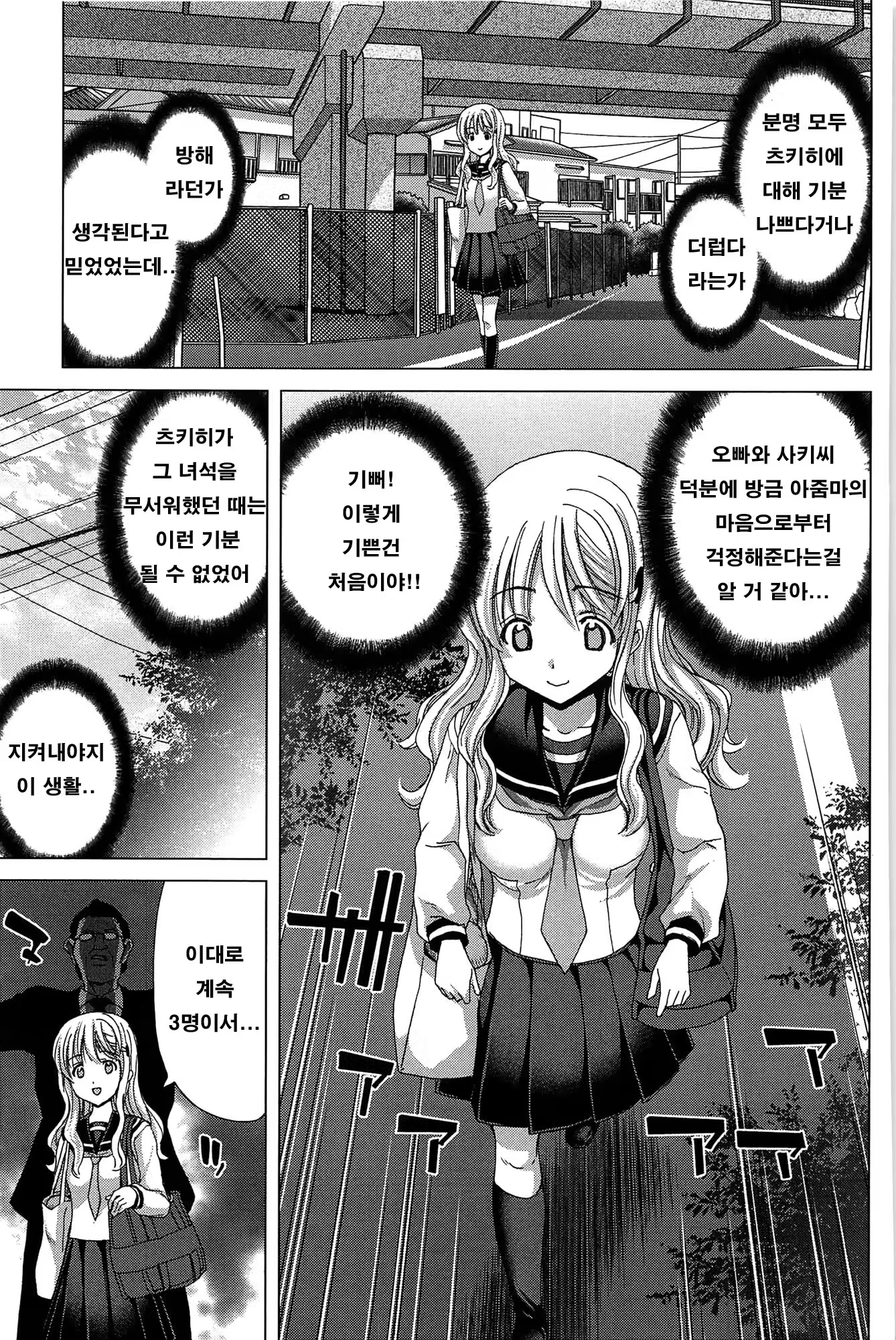 Content 707141 - 116 페이지