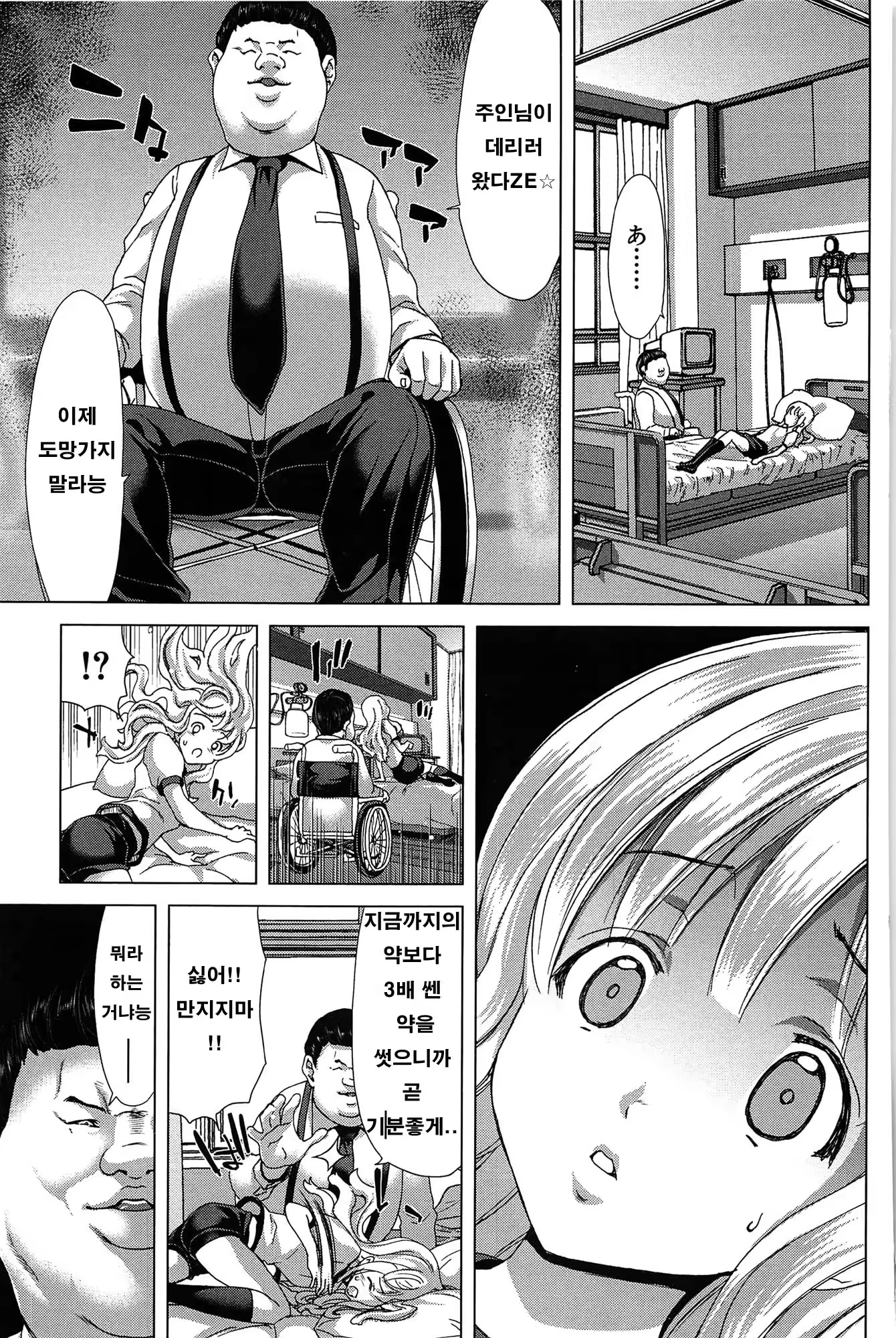 Content 707141 - 122 페이지