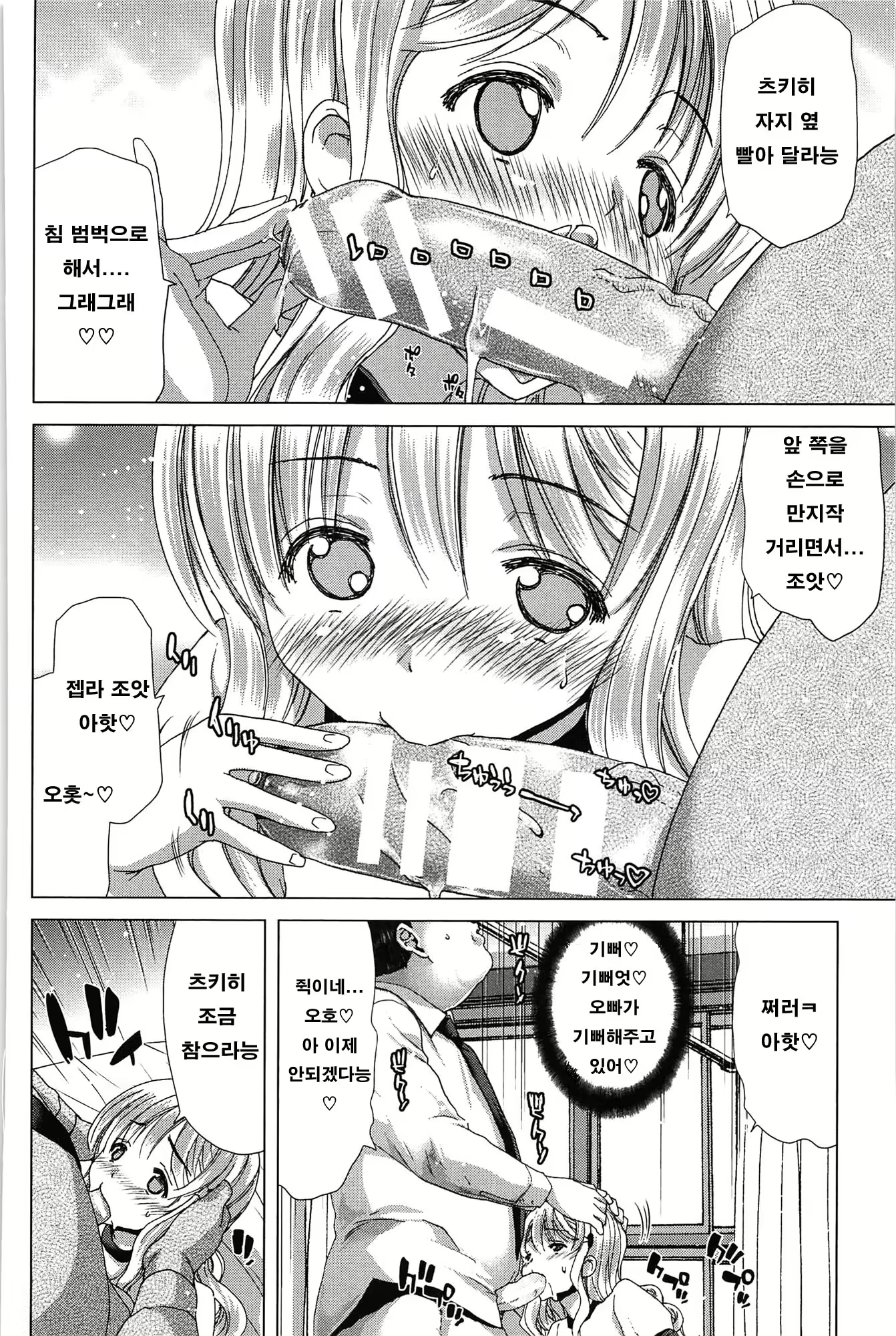 Content 707141 - 129 페이지