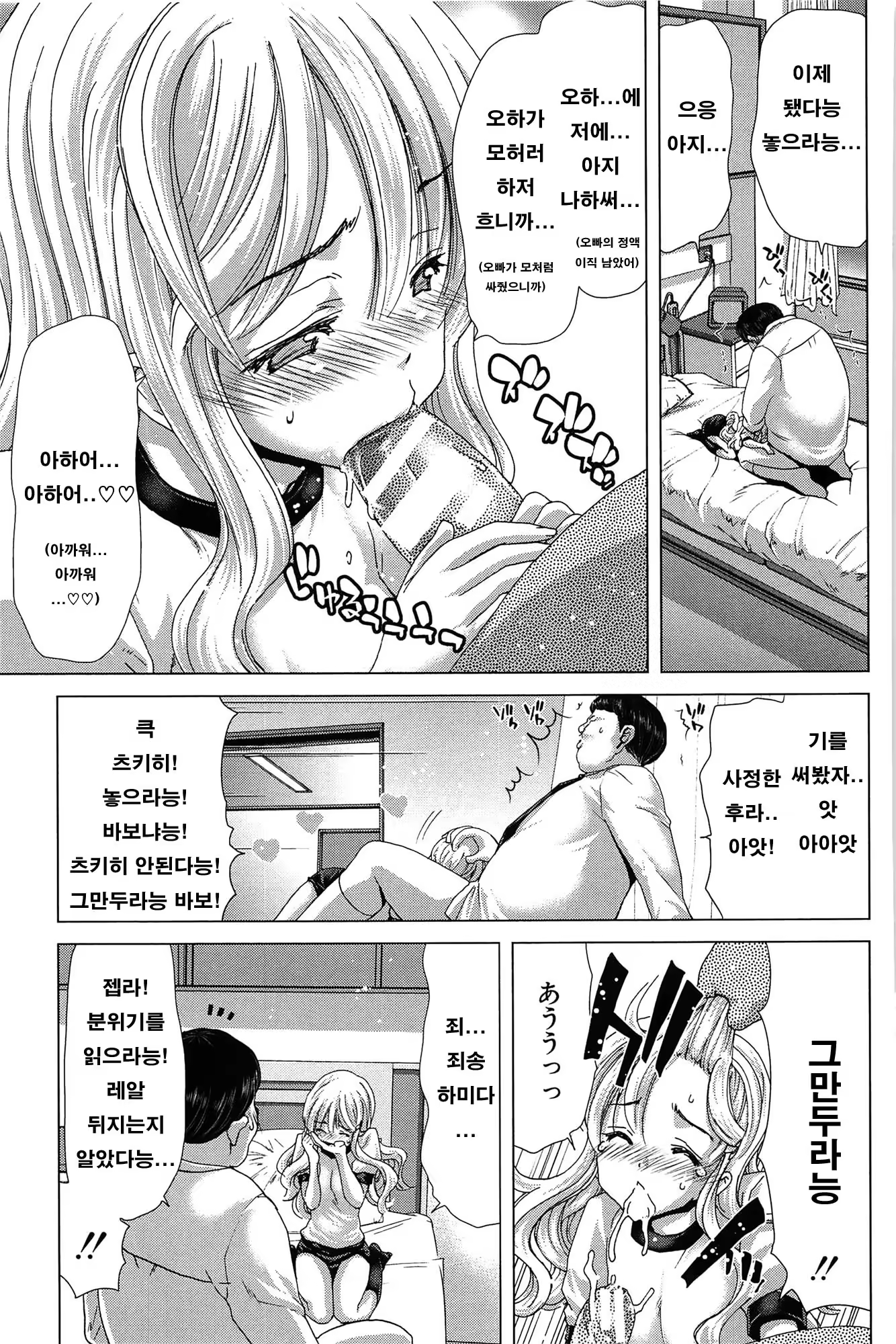 Content 707141 - 132 페이지