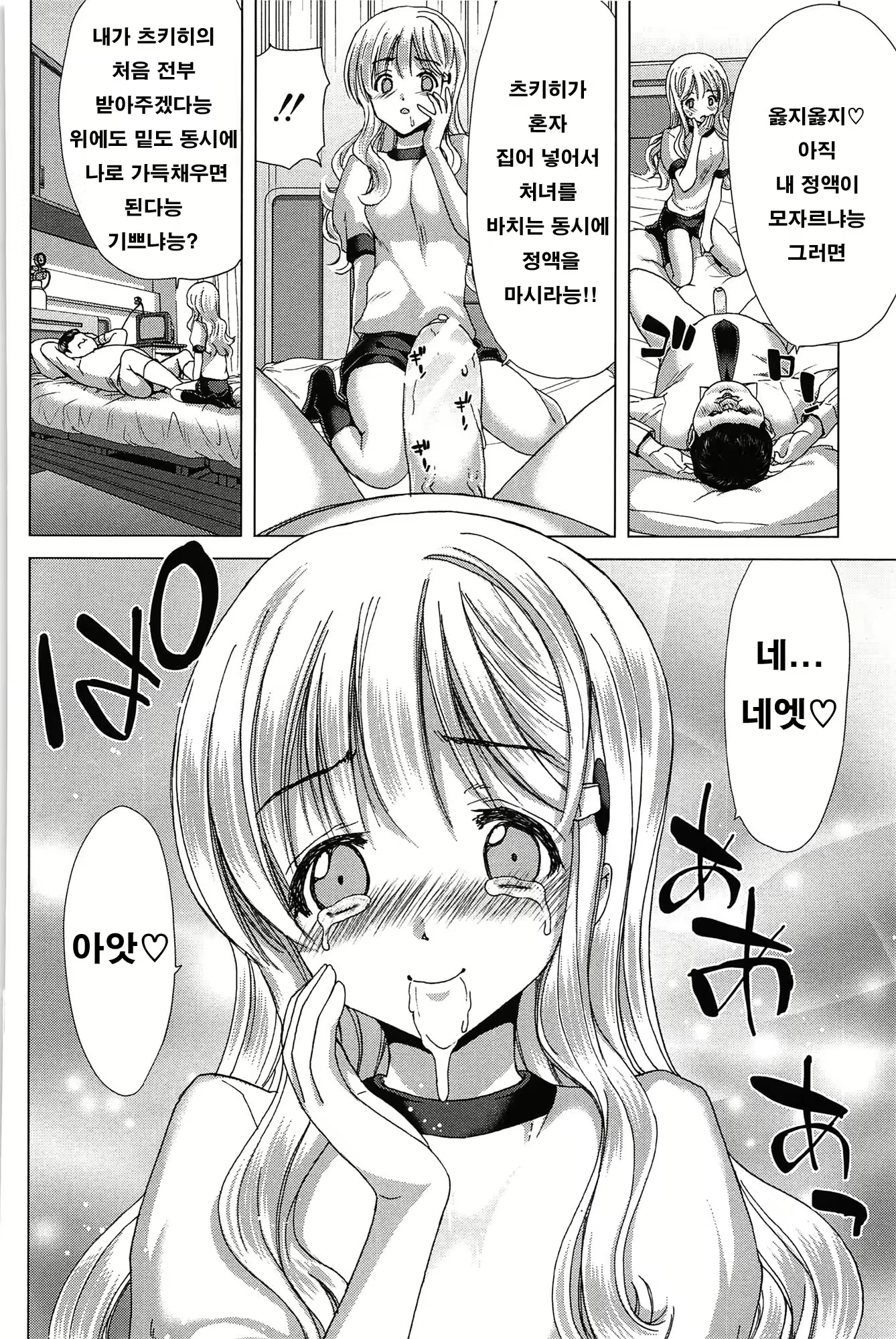 Content 707141 - 133 페이지