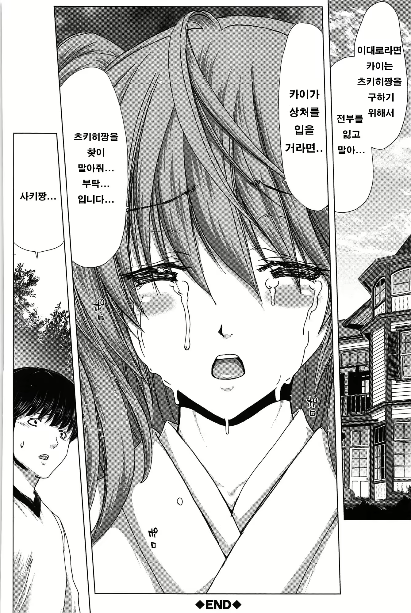Content 707141 - 143 페이지