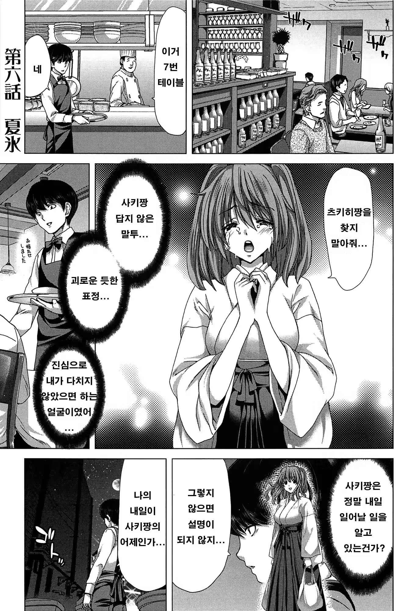 Content 707141 - 144 페이지