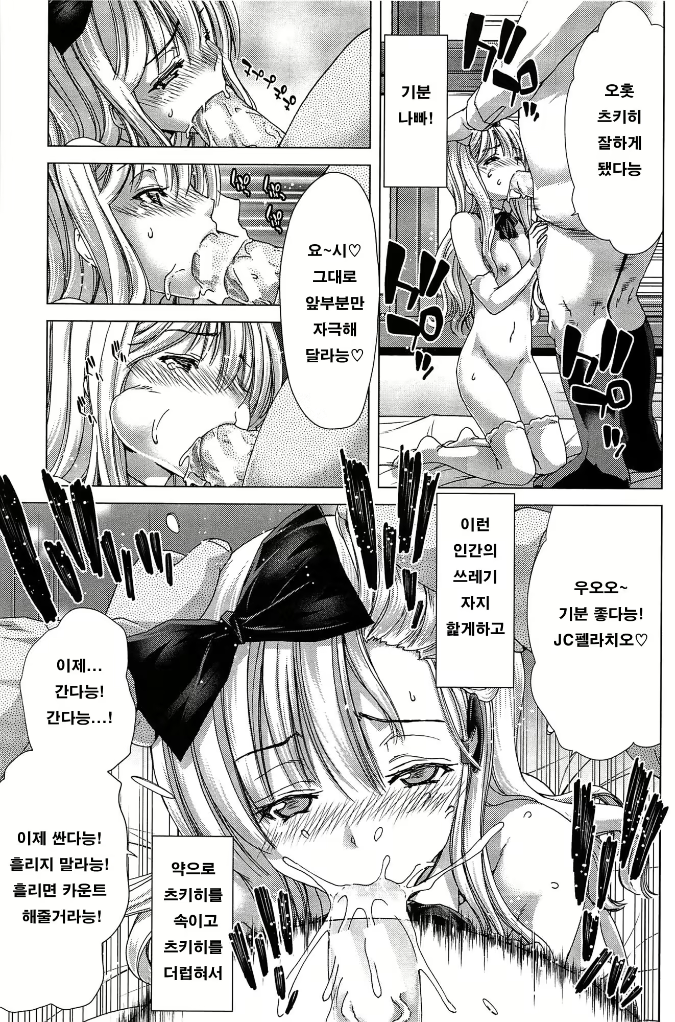 Content 707141 - 146 페이지