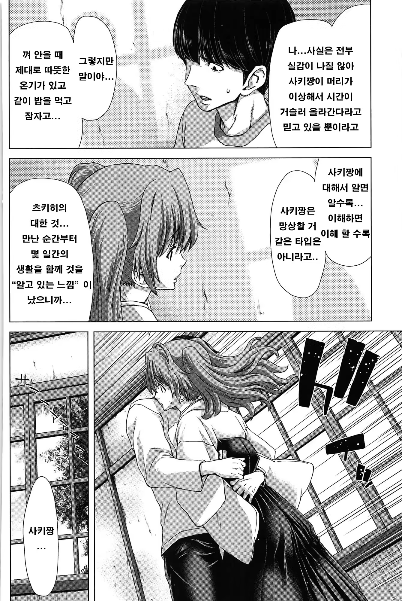 Content 707141 - 163 페이지