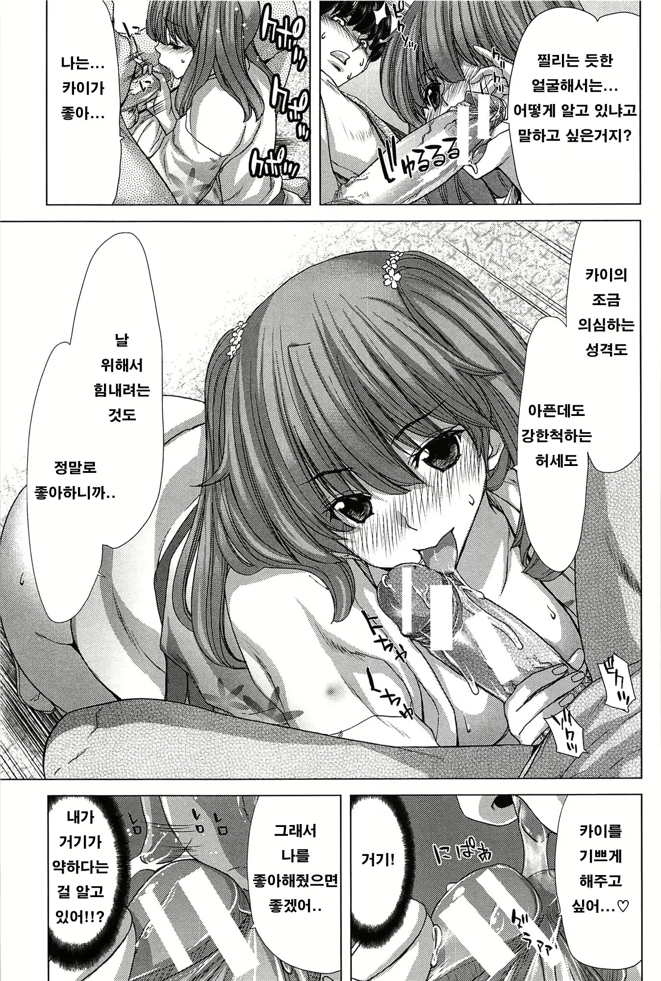 Content 707141 - 18 페이지