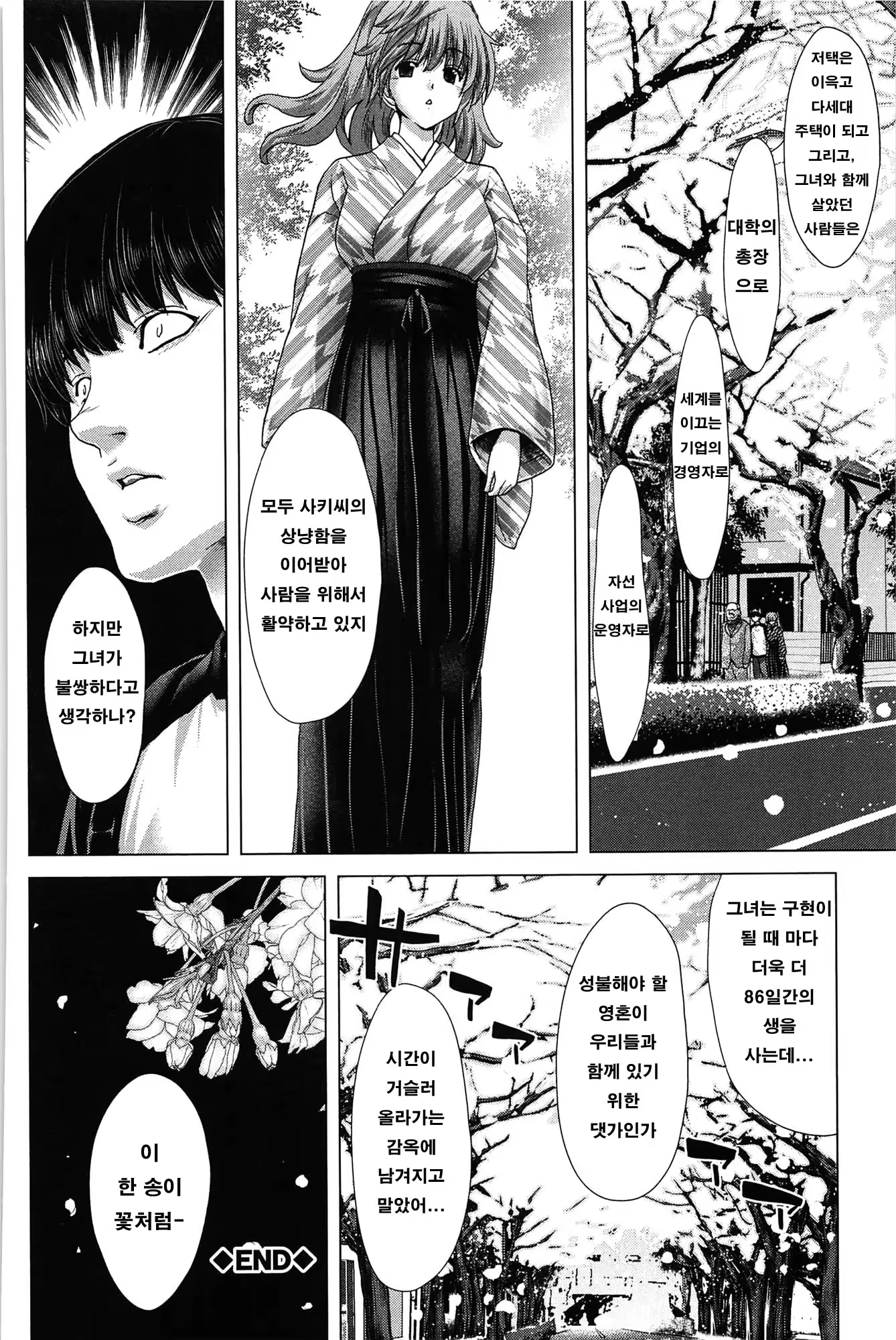 Content 707141 - 185 페이지