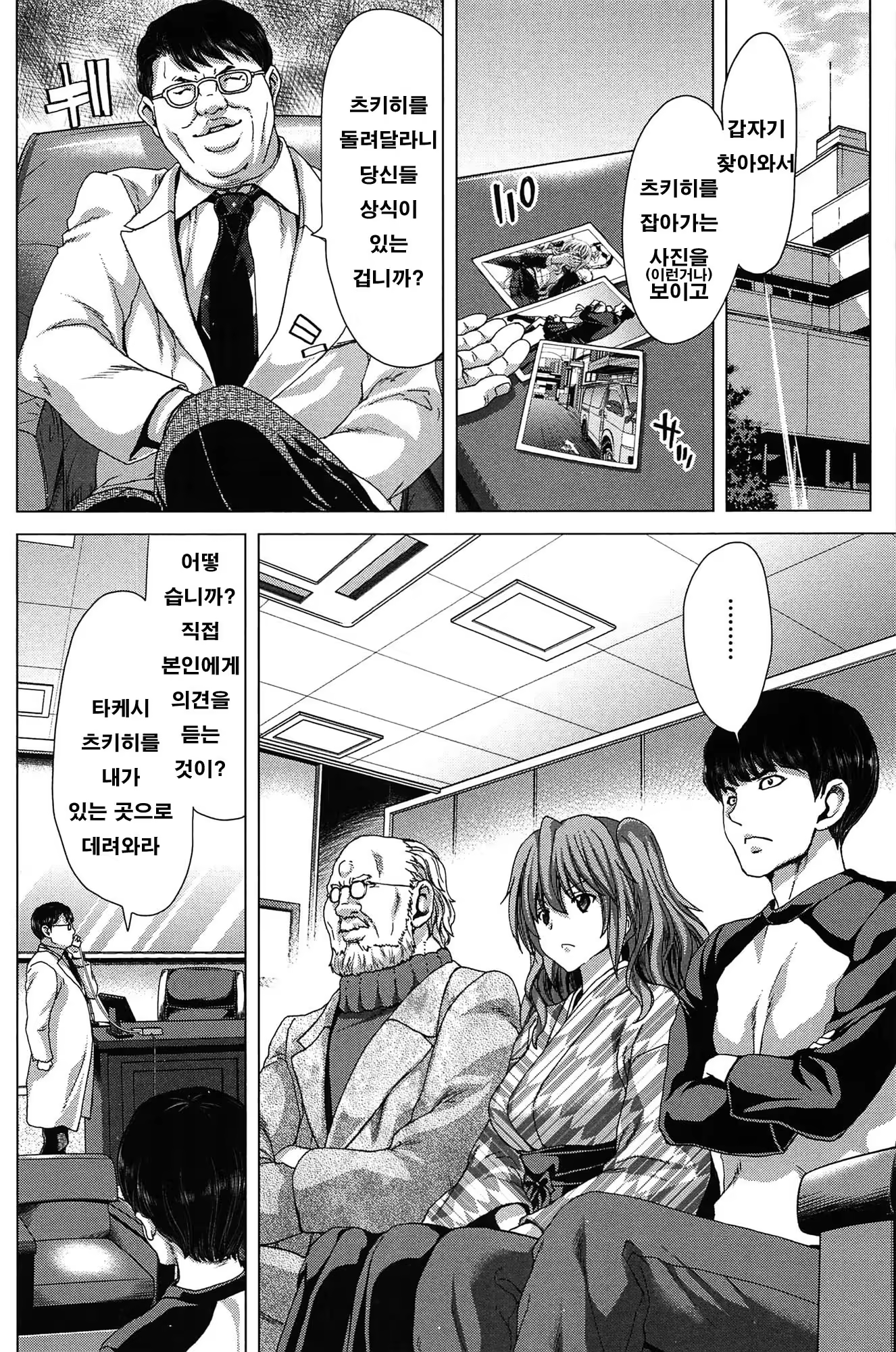 Content 707141 - 195 페이지