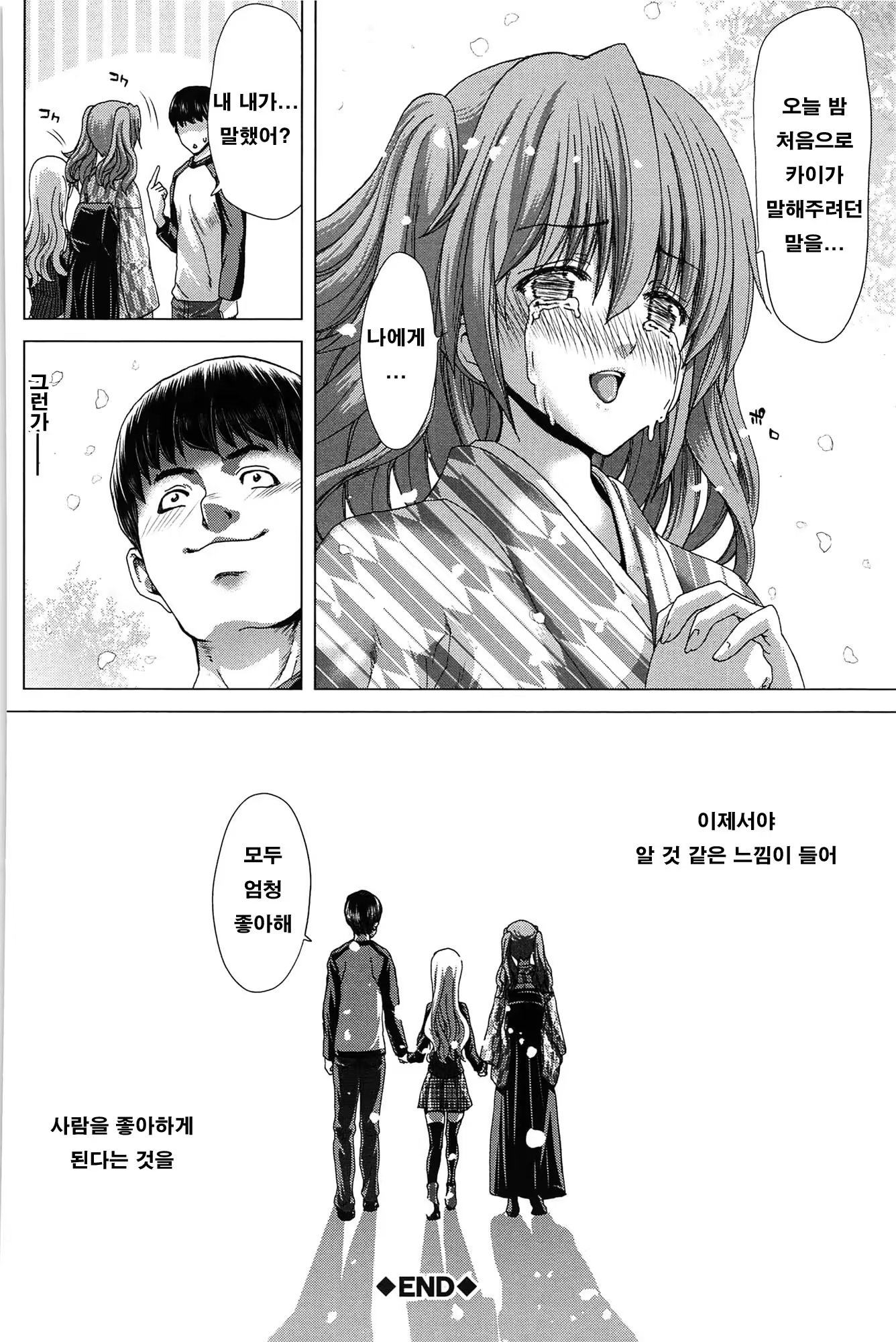 Content 707141 - 211 페이지