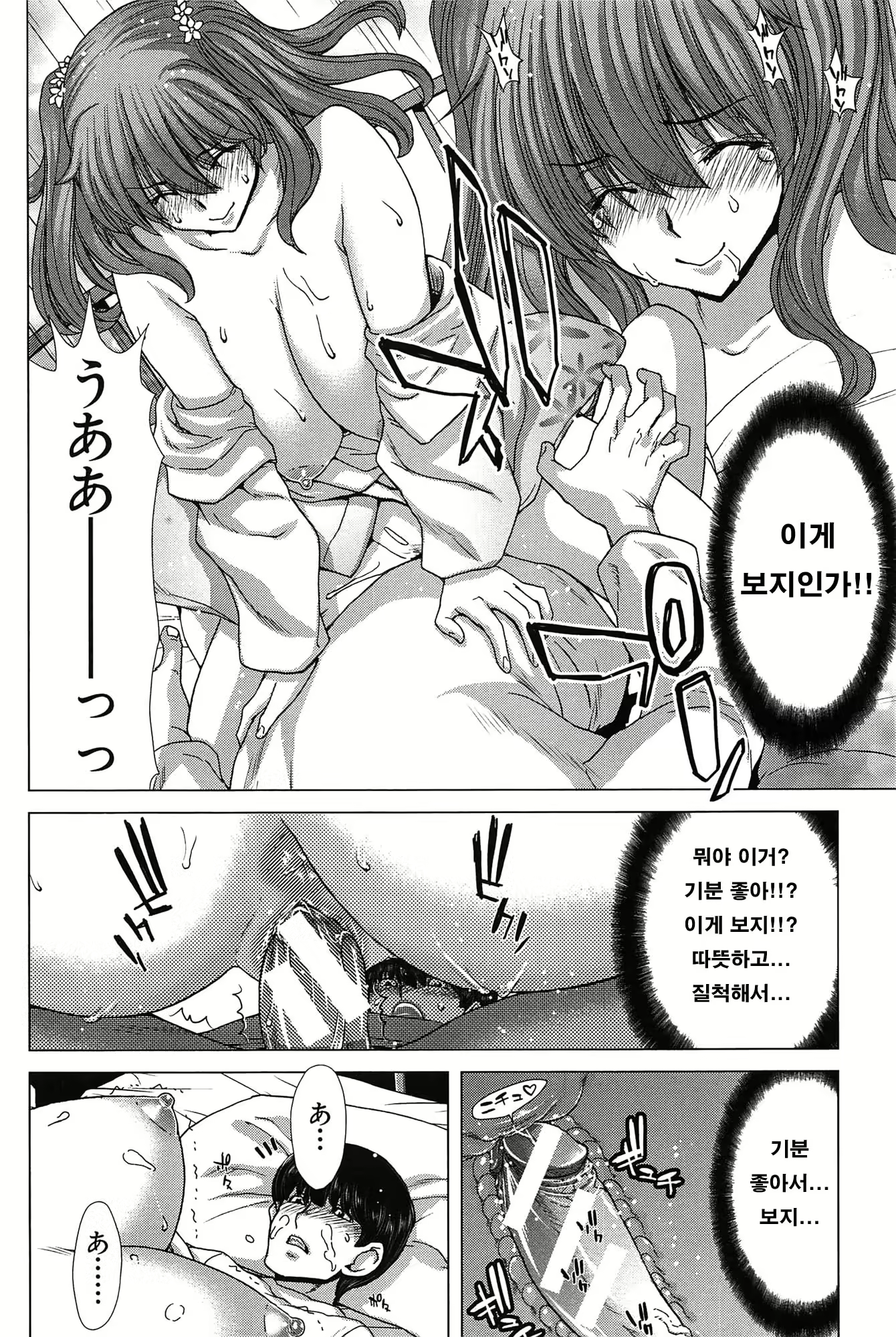 Content 707141 - 23 페이지