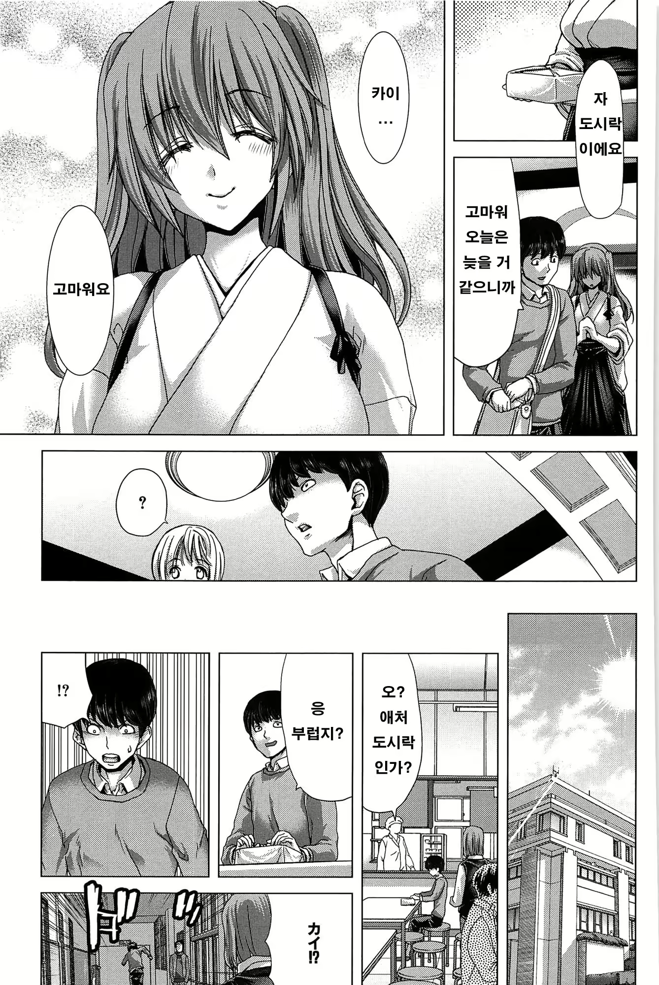 Content 707141 - 234 페이지