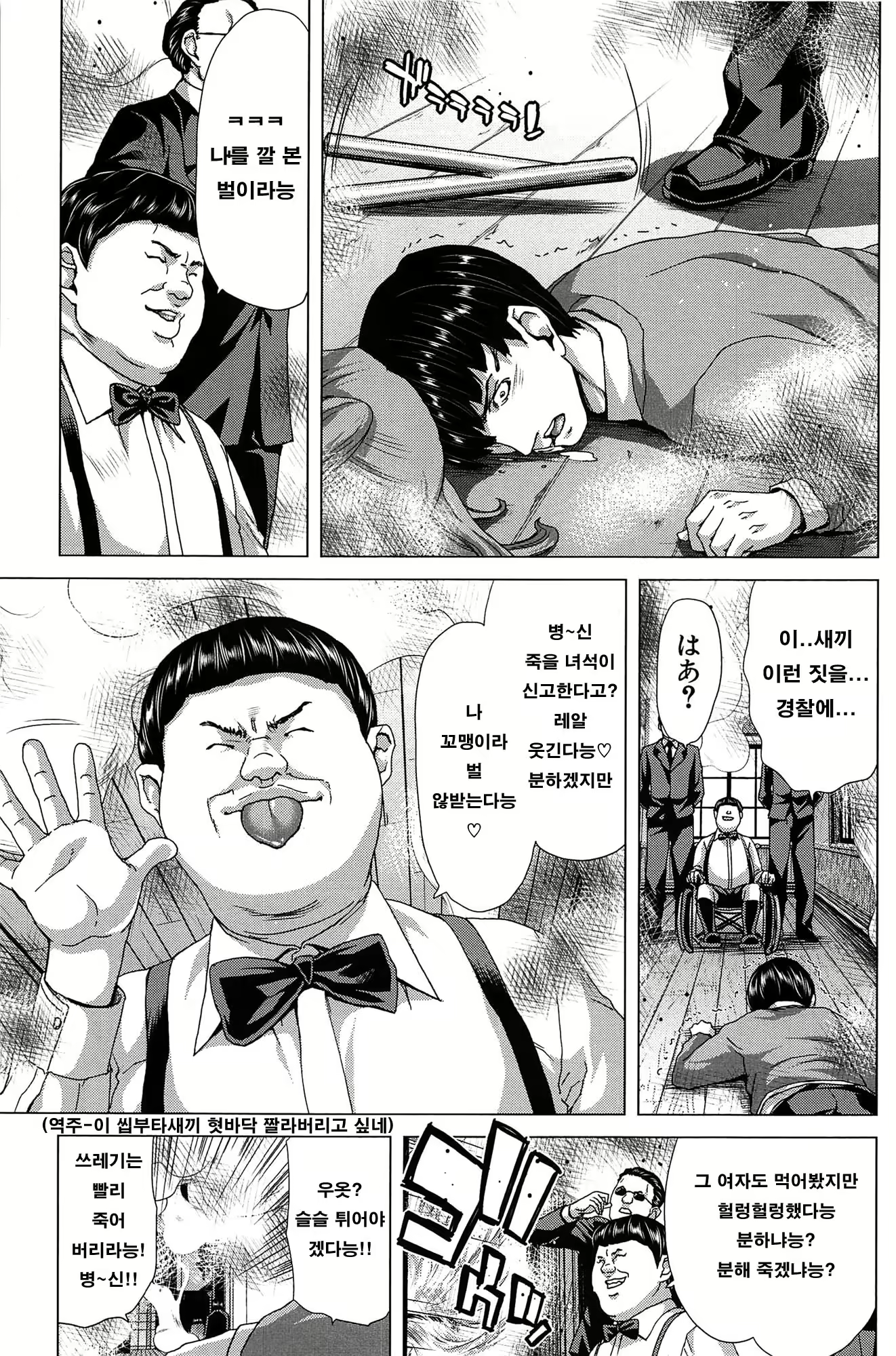 Content 707141 - 238 페이지